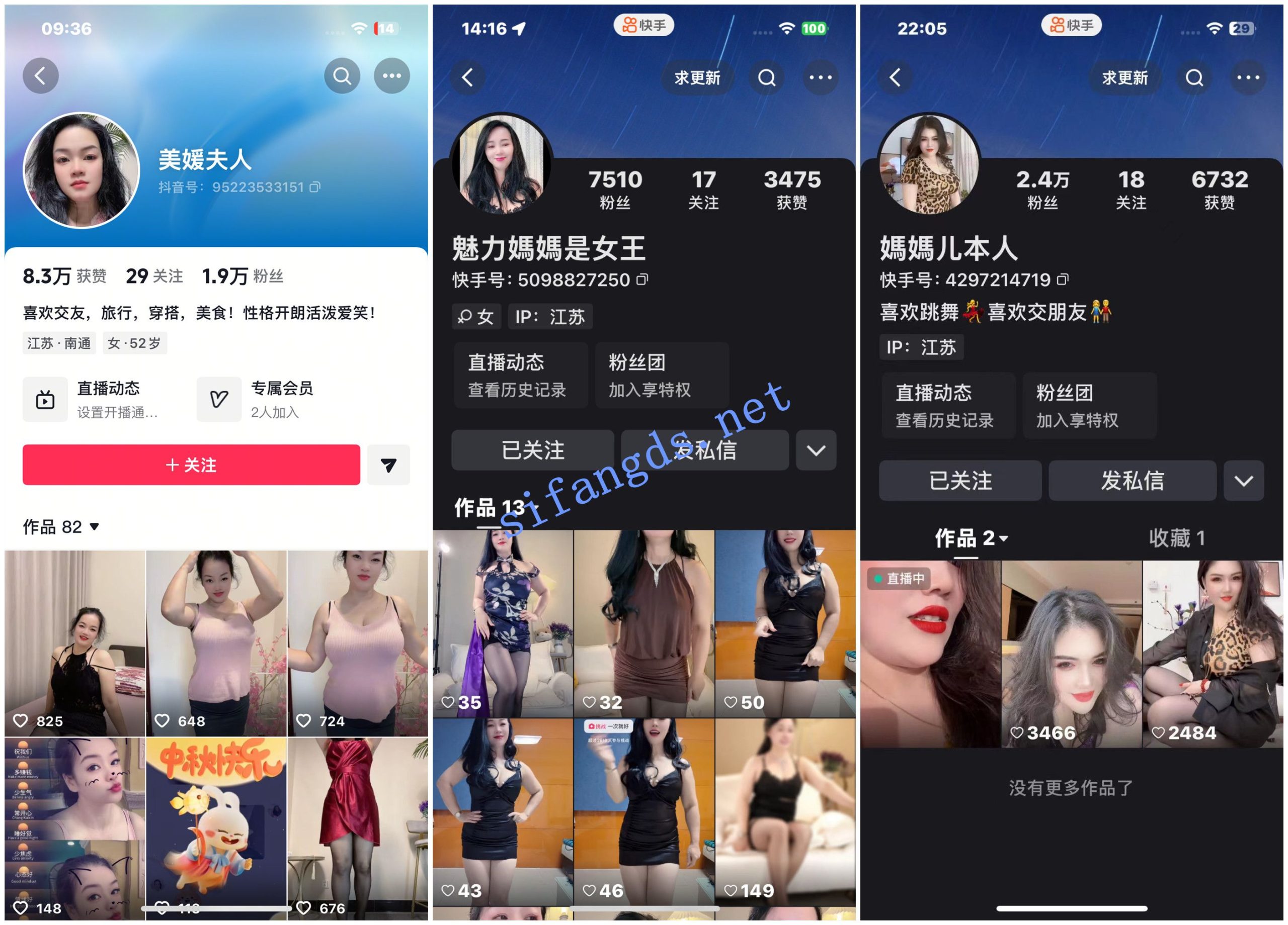 图片[2]深夜宿舍-仓鼠控的第二选择【无在线播放】【快手福利】风骚大奶熟女【媽媽儿本人】骚B联动互舔逼【17V】【2.92G】深夜宿舍-仓鼠控的第二选择