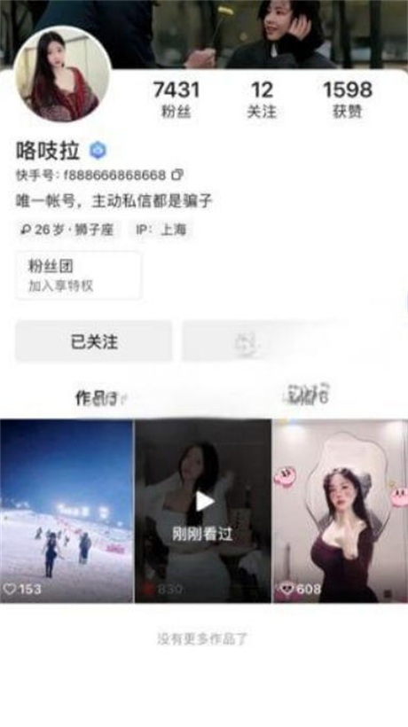 图片[2]深夜宿舍-仓鼠控的第二选择【无在线播放】【抖音快手福利】纹身大奶妹【咯吱拉】【j】性爱XO抖奶【10V】【839M】深夜宿舍-仓鼠控的第二选择