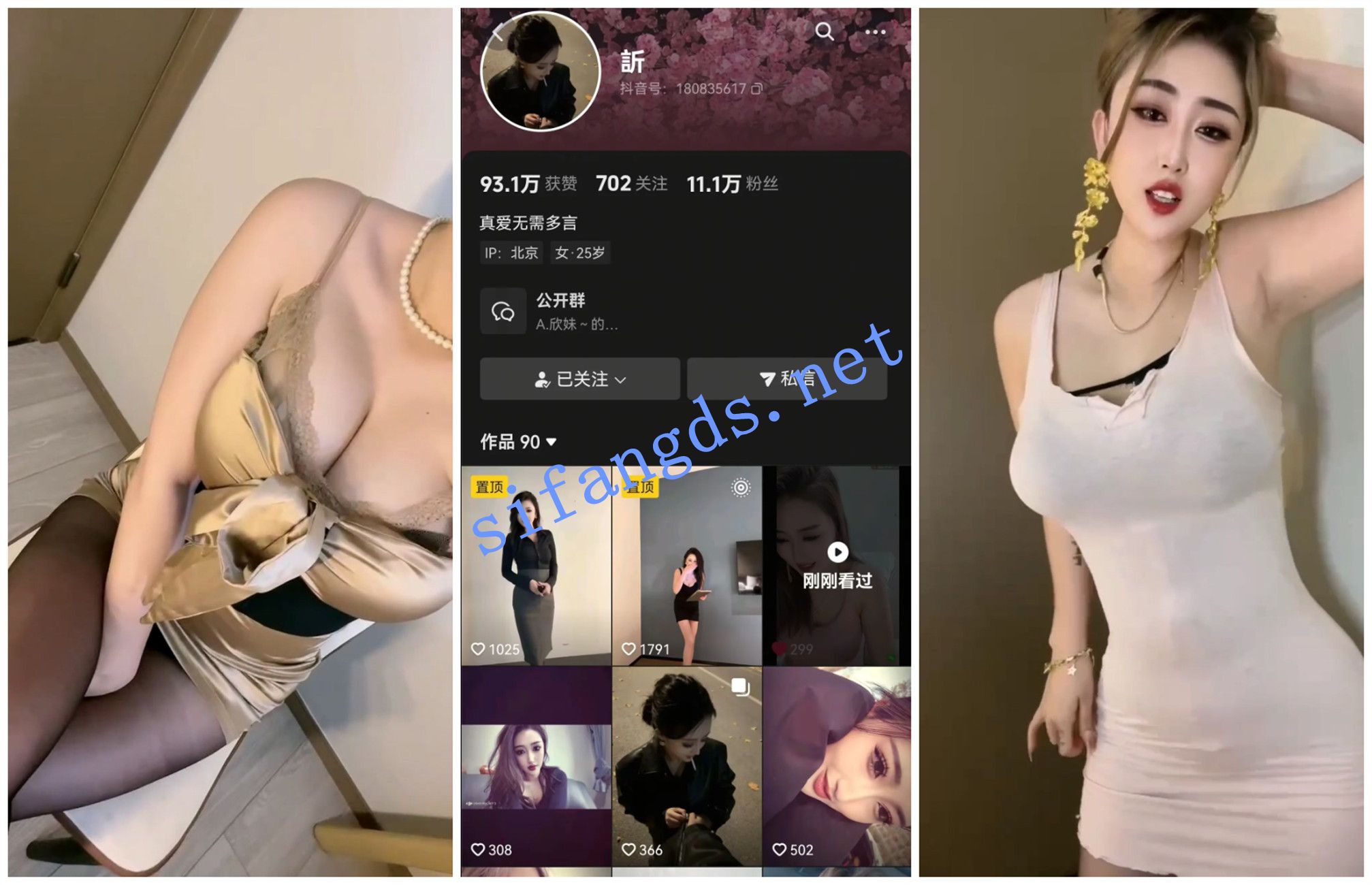 图片[5]深夜宿舍-仓鼠控的第二选择【无在线播放】【抖音福利】大奶社会精神姐【訢】裸舞直播间抖奶【21V】【210M】深夜宿舍-仓鼠控的第二选择