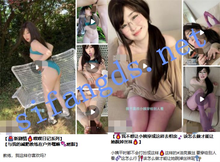 图片[2]深夜宿舍-仓鼠控的第二选择【无在线播放】超极品阿黑颜 Aheyanlz噗噗 8月最新福利(2)【13V】【9.13G】深夜宿舍-仓鼠控的第二选择