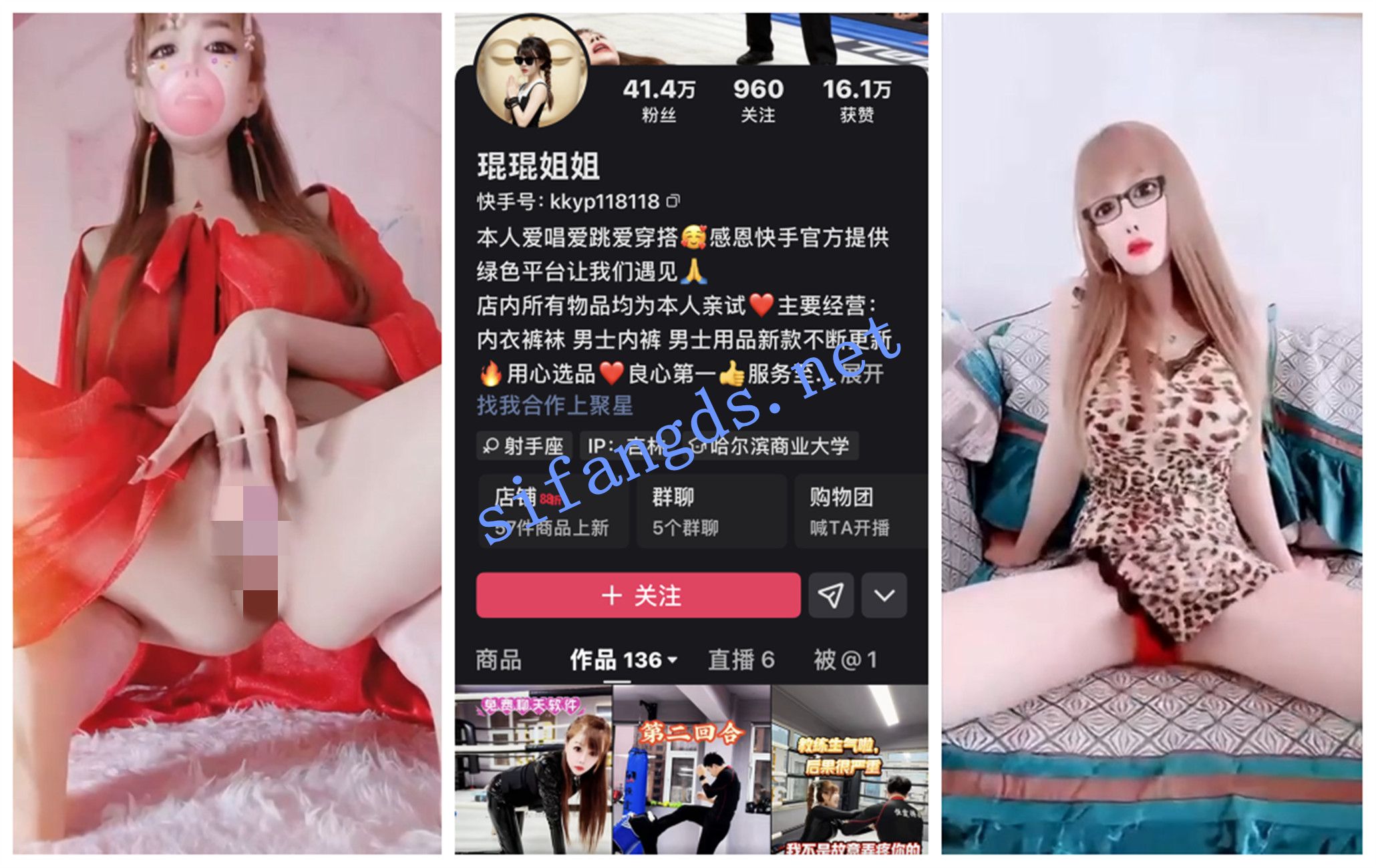 图片[2]深夜宿舍-仓鼠控的第二选择【在线播放】【快手福利】骨感苗条熟女【琨琨姐姐】自慰骚舞【12V】【193M】深夜宿舍-仓鼠控的第二选择