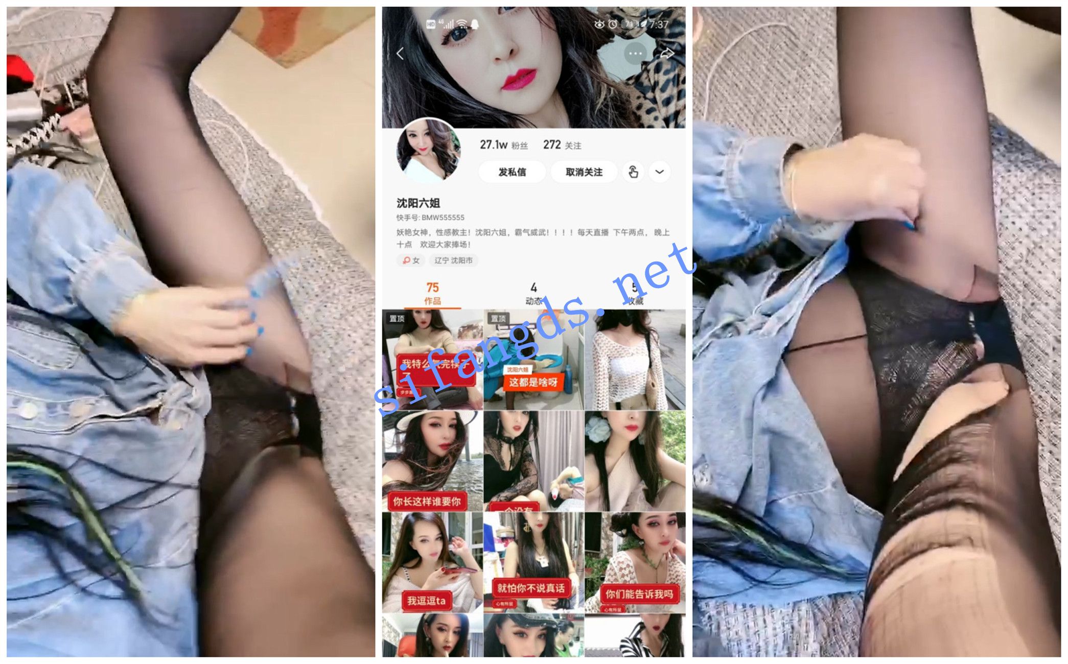 图片[4]深夜宿舍-仓鼠控的第二选择【在线播放】【快手福利】【萍 沈阳六姐 柚子123】自慰洗澡丝袜诱惑【10V】【995M】深夜宿舍-仓鼠控的第二选择