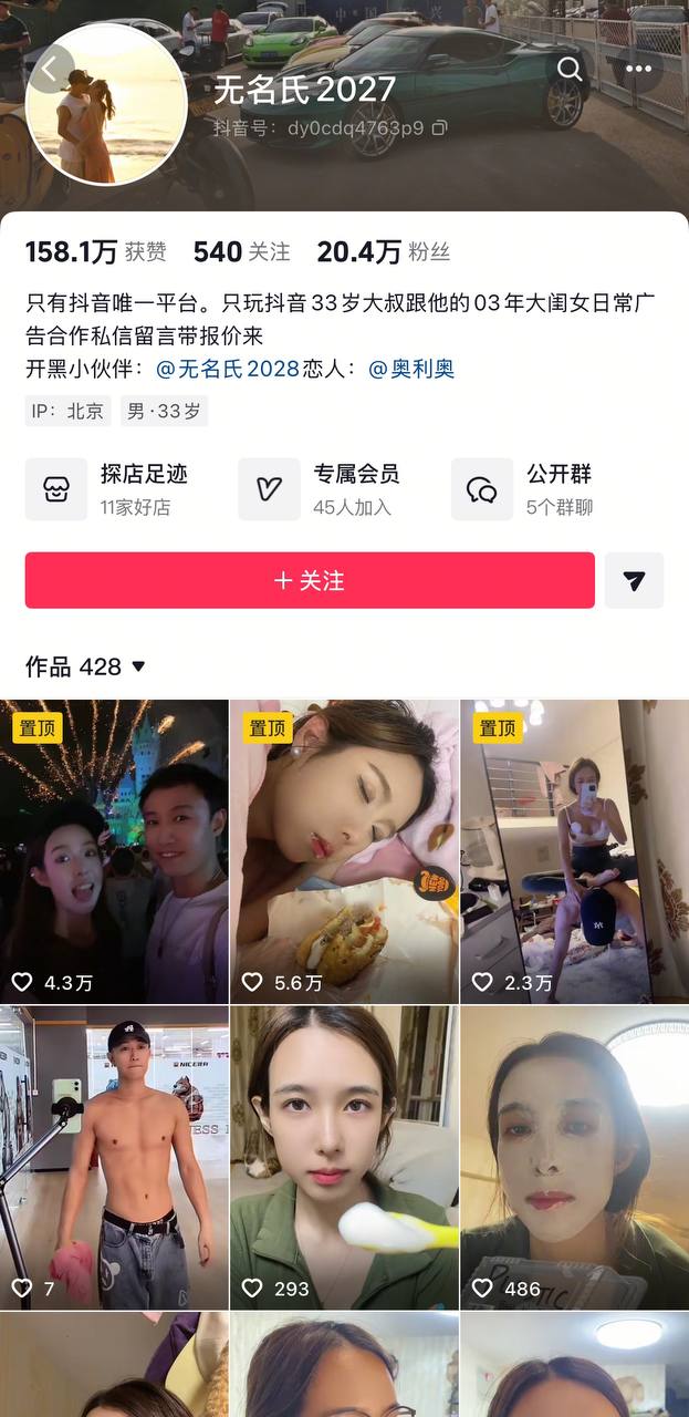 图片[5]深夜宿舍-仓鼠控的第二选择【在线播放】抖音 无名示2027 20万粉 顶级美女 尿射脸射口 啪啪做爱等【3V】【151M】深夜宿舍-仓鼠控的第二选择