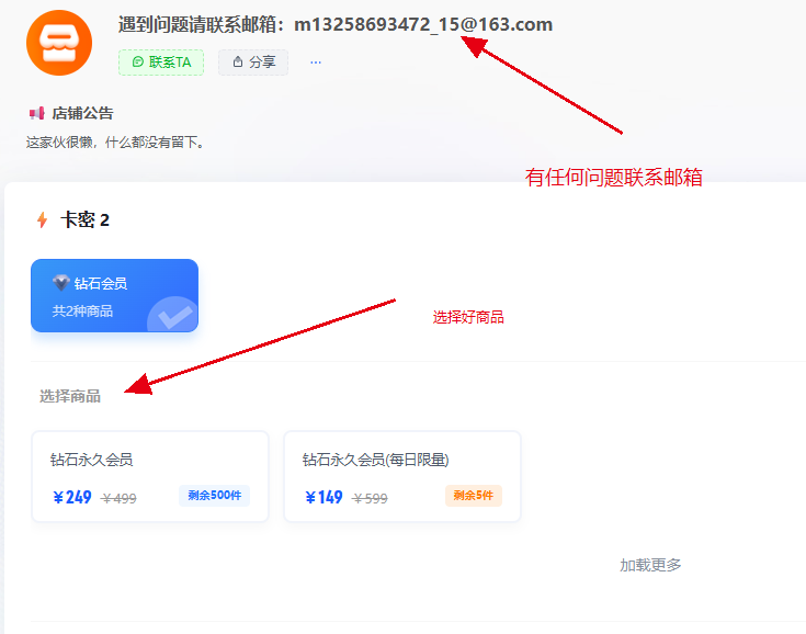 图片[2]深夜宿舍-仓鼠控的第二选择卡密购买教程深夜宿舍-仓鼠控的第二选择