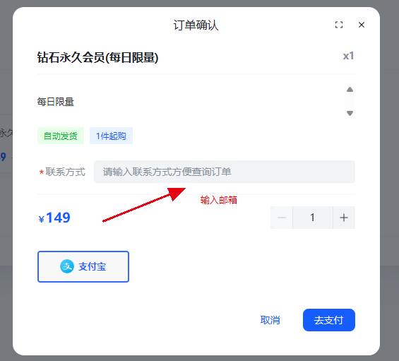 图片[3]深夜宿舍-仓鼠控的第二选择卡密购买教程深夜宿舍-仓鼠控的第二选择