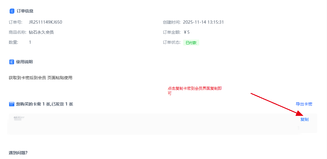 图片[4]深夜宿舍-仓鼠控的第二选择卡密购买教程深夜宿舍-仓鼠控的第二选择