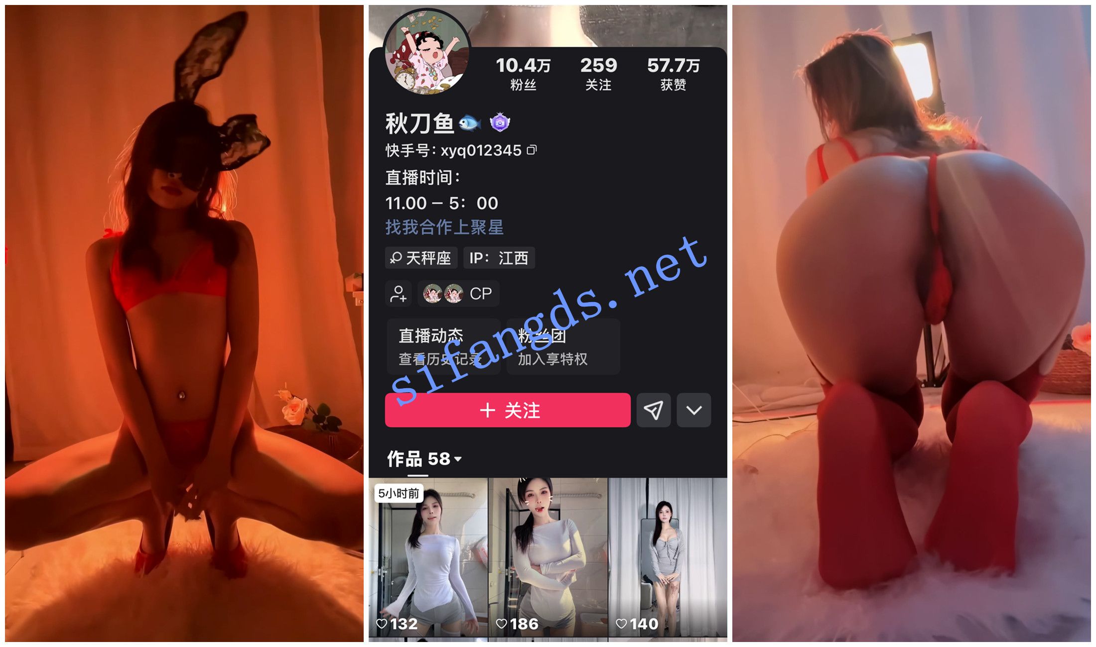 图片[3]深夜宿舍-仓鼠控的第二选择【在线播放】【快手福利】风骚御姐【秋刀鱼】骚舞顶胯骆驼趾瑜伽裤【11V】【654M】深夜宿舍-仓鼠控的第二选择