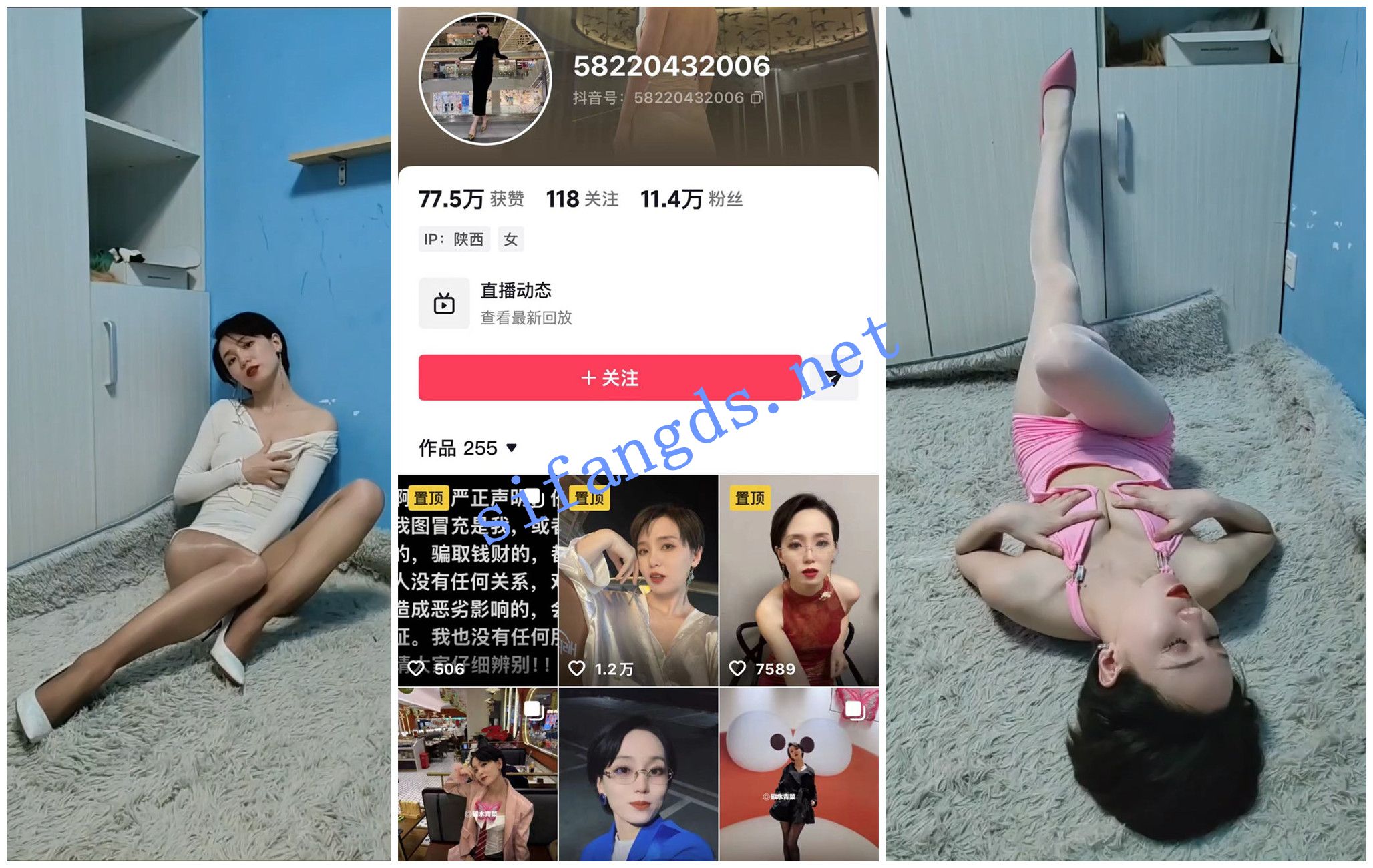 图片[6]深夜宿舍-仓鼠控的第二选择【在线播放】【抖音福利】风骚御姐【碳水青菜 啊嘞嘞】丝袜翘臀诱惑【470P16V】【432M】深夜宿舍-仓鼠控的第二选择