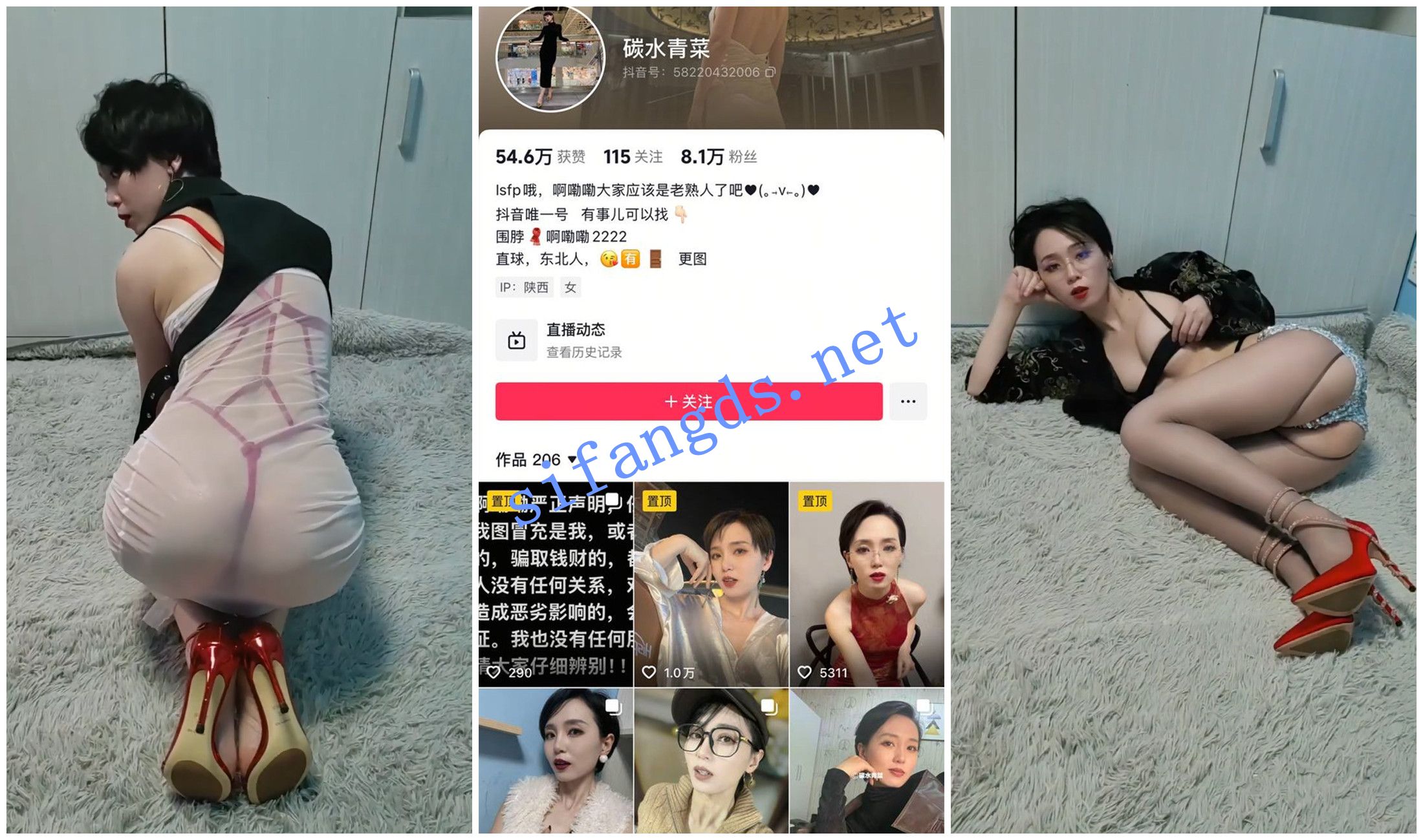 图片[1]深夜宿舍-仓鼠控的第二选择【在线播放】【抖音福利】风骚御姐【碳水青菜 啊嘞嘞】丝袜翘臀诱惑【470P16V】【432M】深夜宿舍-仓鼠控的第二选择