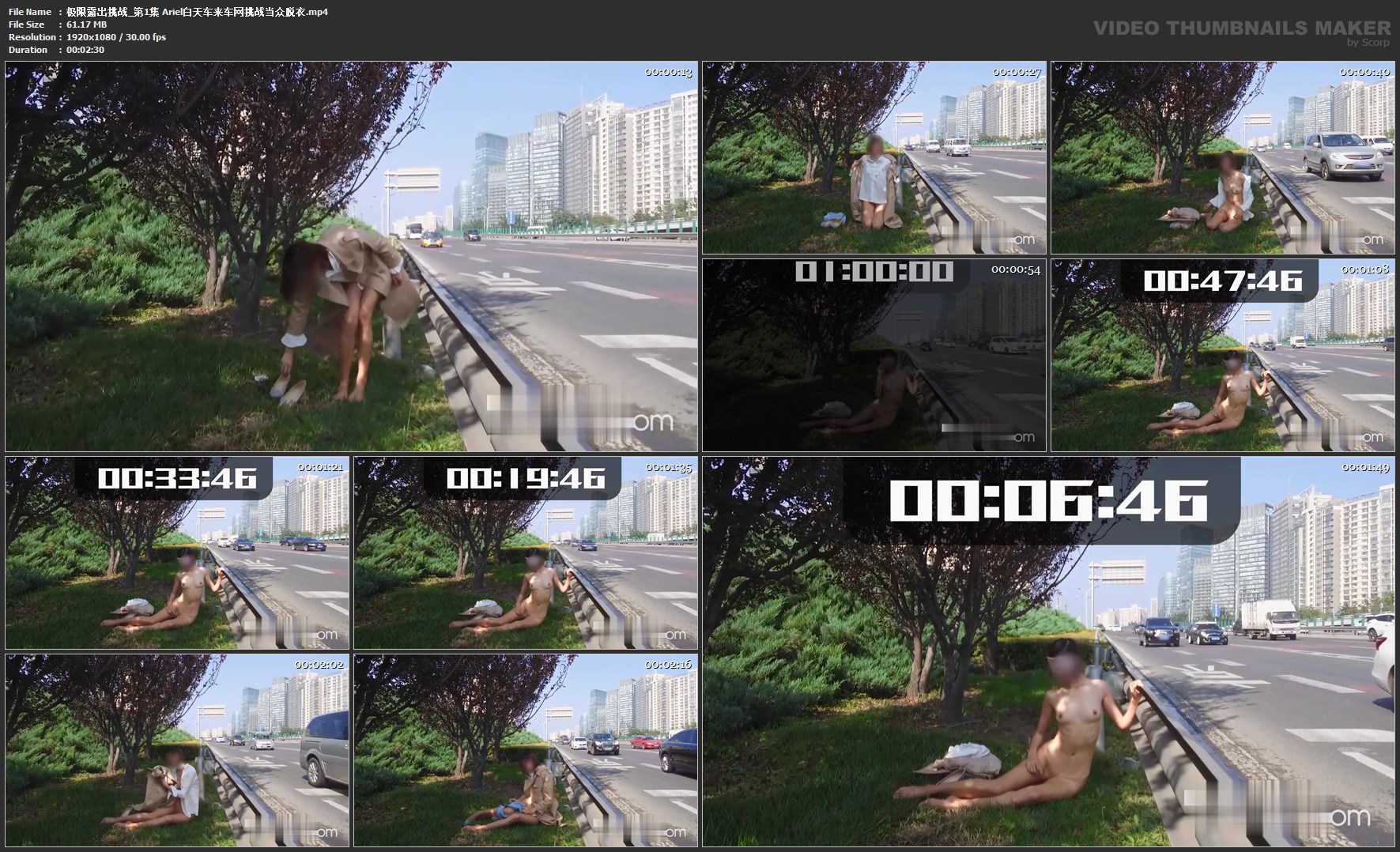 图片[11]深夜宿舍-仓鼠控的第二选择【无在线播放】✨ 精品推荐✨【Ariel】60秒极限露出挑战第一季1-8集【完整版】【8V】【5.56G】深夜宿舍-仓鼠控的第二选择