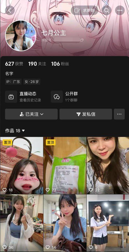 图片[3]深夜宿舍-仓鼠控的第二选择【无在线播放】抖音 七月宫主 超弹美乳 抖胸 扣B高潮喷水 公共厕所自慰【20V】【1.21G】深夜宿舍-仓鼠控的第二选择