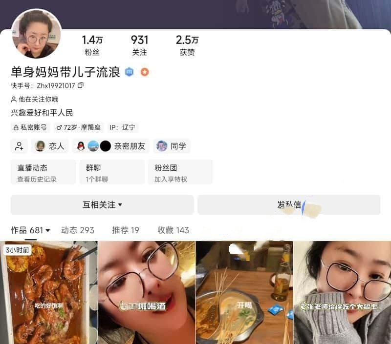 【在线播放】快手 单身妈 眼镜气质巨乳少妇 露脸露点 一对一 插B【12V】【621M】深夜宿舍-仓鼠控的第二选择