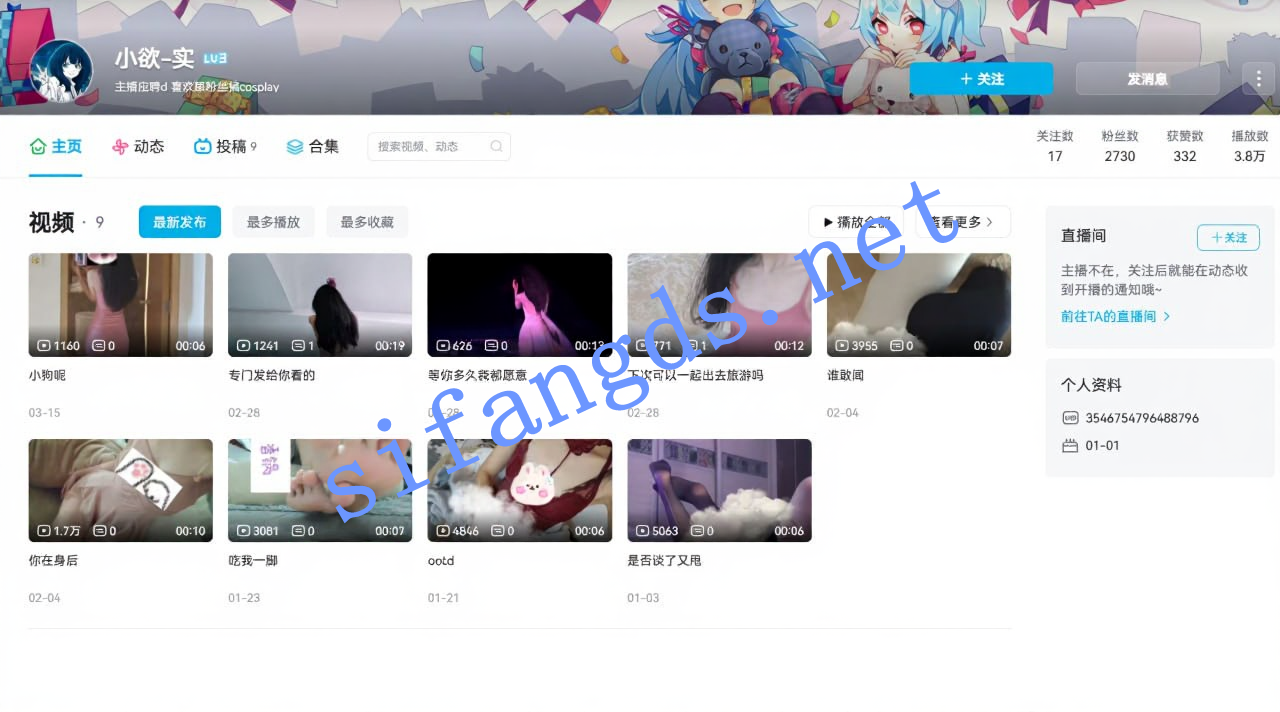 图片[2]深夜宿舍-仓鼠控的第二选择【在线播放】B站 小欲-实 清纯妹子 上面正常直播聊天 下面露点 插B【1V】【659M】深夜宿舍-仓鼠控的第二选择