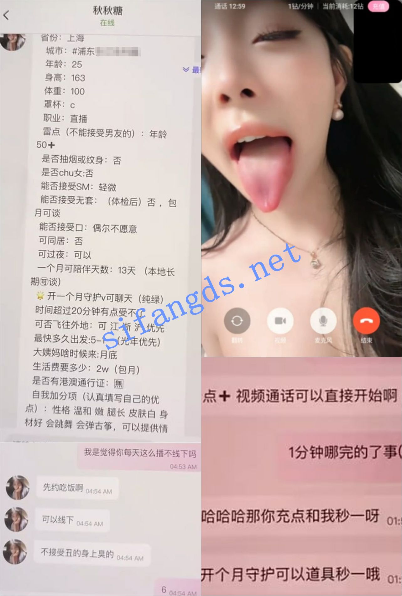 图片[4]深夜宿舍-仓鼠控的第二选择【在线播放】多彩 秋月梨秋秋糖 露脸露点 一对一+土豪被套路的瓜【1V】【258M】深夜宿舍-仓鼠控的第二选择