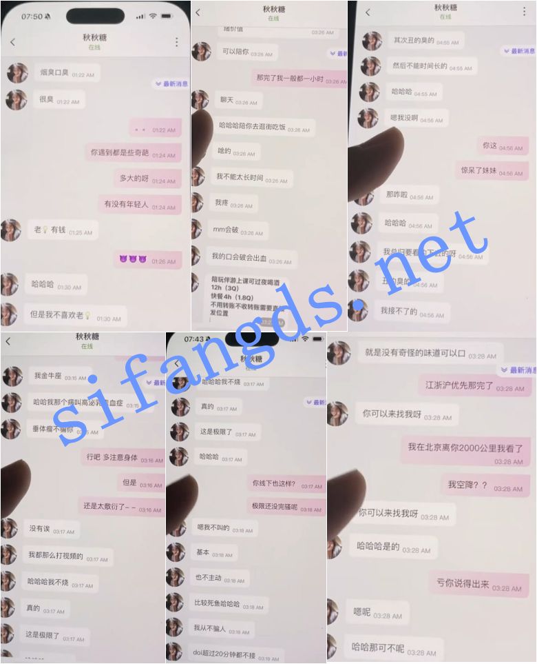 图片[8]深夜宿舍-仓鼠控的第二选择【在线播放】多彩 秋月梨秋秋糖 露脸露点 一对一+土豪被套路的瓜【1V】【258M】深夜宿舍-仓鼠控的第二选择