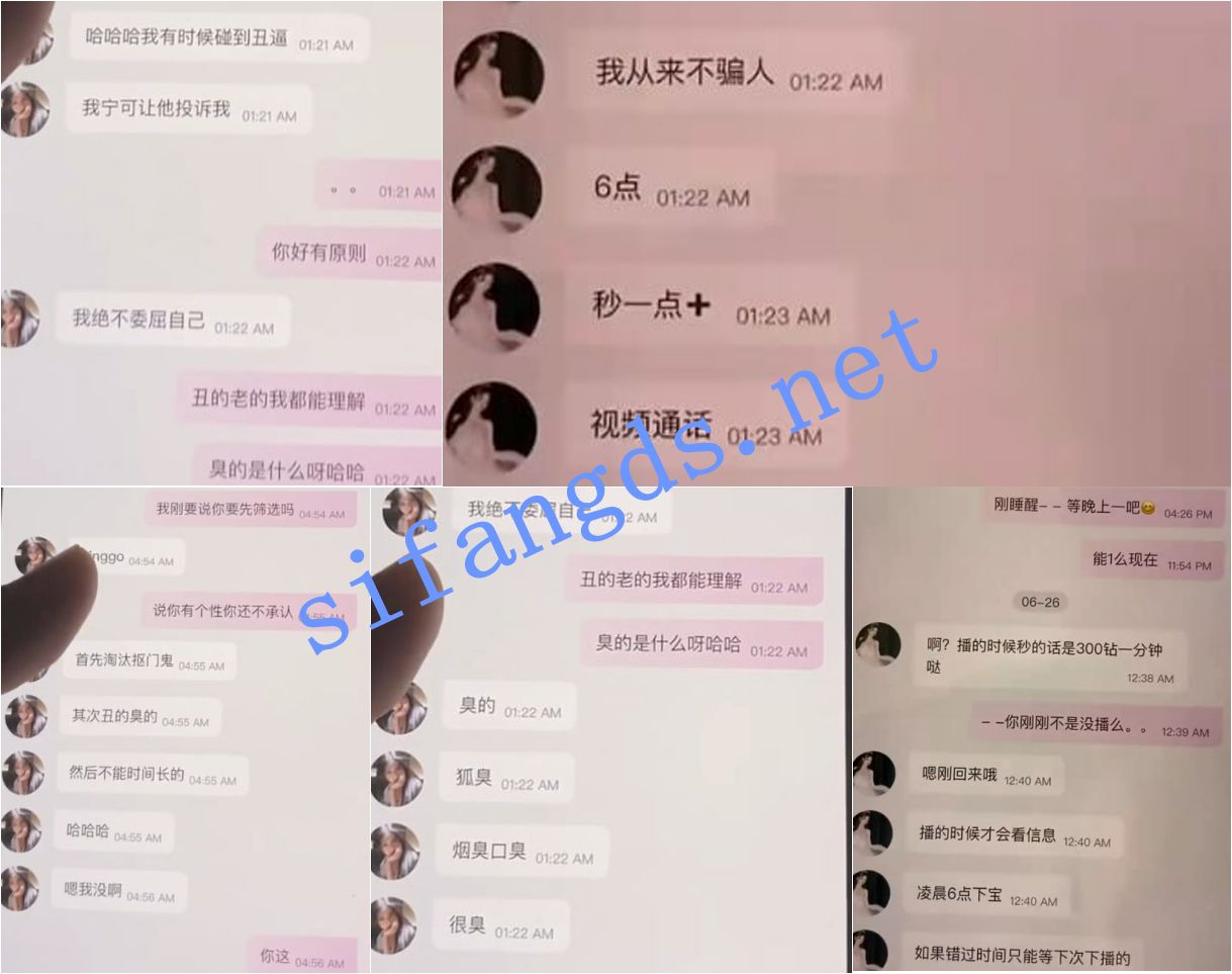 图片[5]深夜宿舍-仓鼠控的第二选择【在线播放】多彩 秋月梨秋秋糖 露脸露点 一对一+土豪被套路的瓜【1V】【258M】深夜宿舍-仓鼠控的第二选择