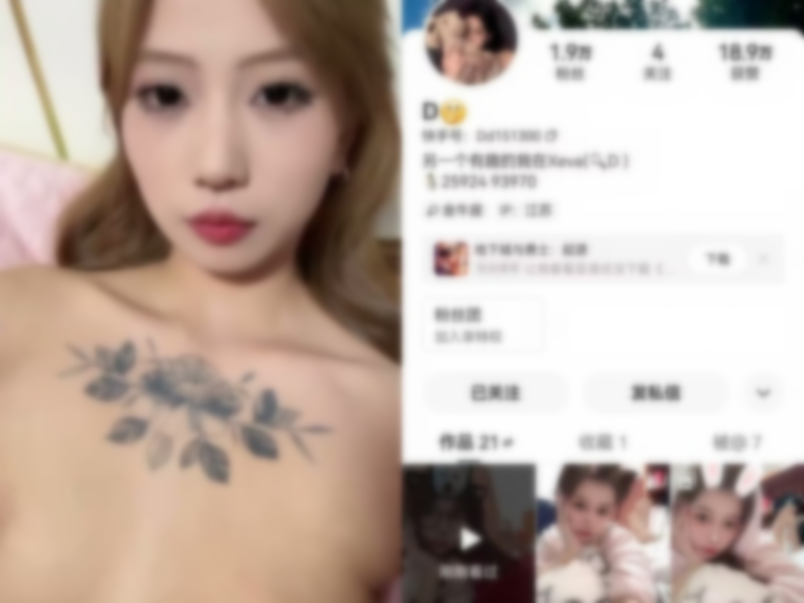 【在线播放】快手D付费定制 密码房1V1揉奶揉逼福利【1V】【162M】深夜宿舍-仓鼠控的第二选择