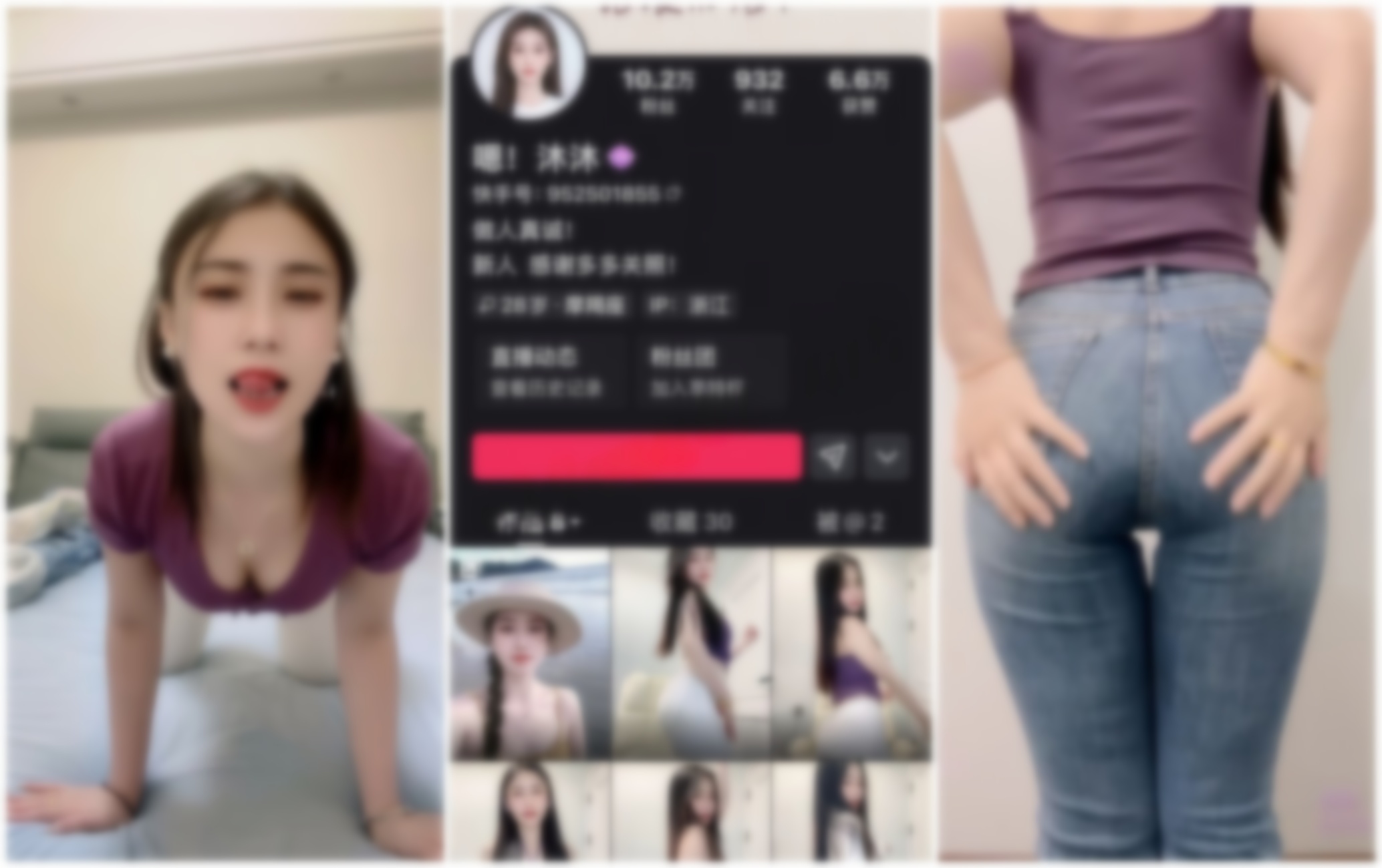 【无在线播放】【快手福利】风骚肥臀御姐【沐沐呀】骚舞顶胯抖臀骚表情【25V】【7.45G】深夜宿舍-仓鼠控的第二选择