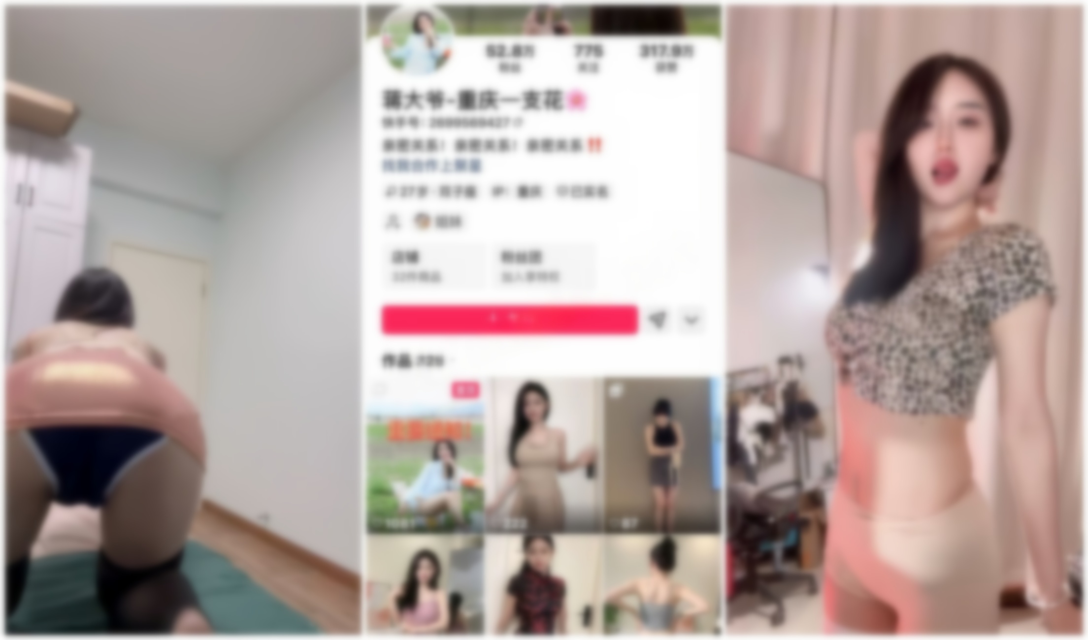 【无在线播放】【快手福利】风骚御姐【蒋大爷重庆一支花】骚舞顶胯【10V】【1.13G】深夜宿舍-仓鼠控的第二选择