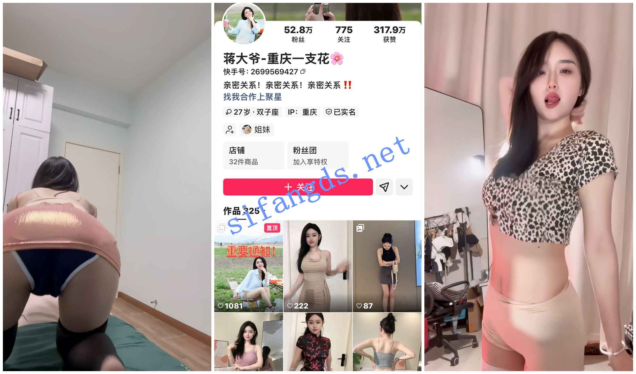 图片[15]深夜宿舍-仓鼠控的第二选择【无在线播放】【快手福利】风骚御姐【蒋大爷重庆一支花】骚舞顶胯【10V】【1.13G】深夜宿舍-仓鼠控的第二选择