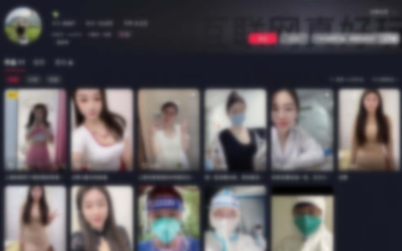 【无在线播放】抖音 雪梨 超有气质的护士 露点 自慰 插B 啪啪做爱 最全【28V】【689.2M】深夜宿舍-仓鼠控的第二选择