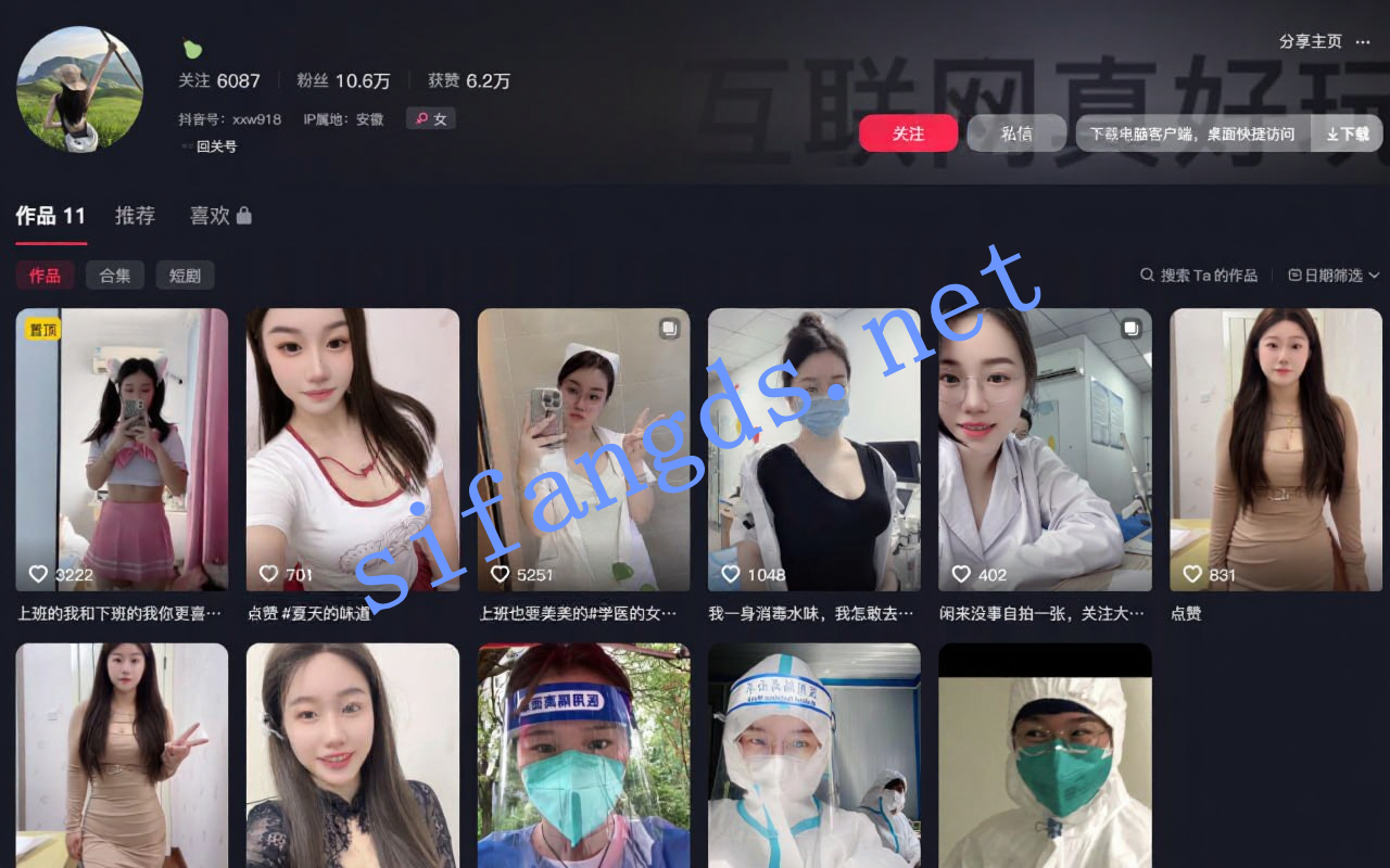 图片[11]深夜宿舍-仓鼠控的第二选择【无在线播放】抖音 雪梨 超有气质的护士 露点 自慰 插B 啪啪做爱 最全【28V】【689.2M】深夜宿舍-仓鼠控的第二选择