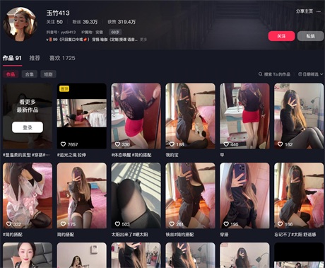 图片[1]深夜宿舍-仓鼠控的第二选择【在线播放】❣️推荐❣️抖音骚少妇【玉竹413】擦边主播主打丝足诱惑，奶大逼水多，榨精小鲜肉【12V】【298M】深夜宿舍-仓鼠控的第二选择