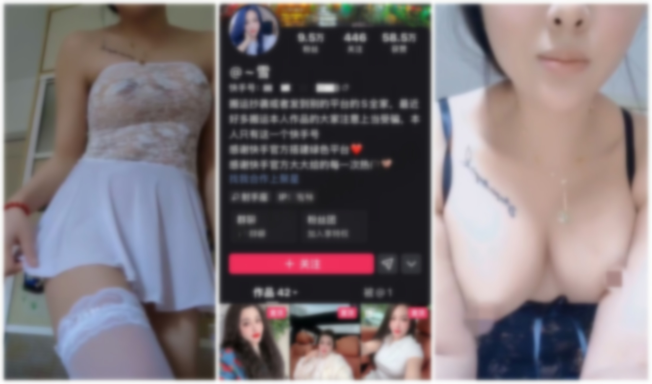 【在线播放】【快手福利】气质轻熟女【雪】揉奶骚穴胡萝卜自慰洗澡【12V】【387M】深夜宿舍-仓鼠控的第二选择