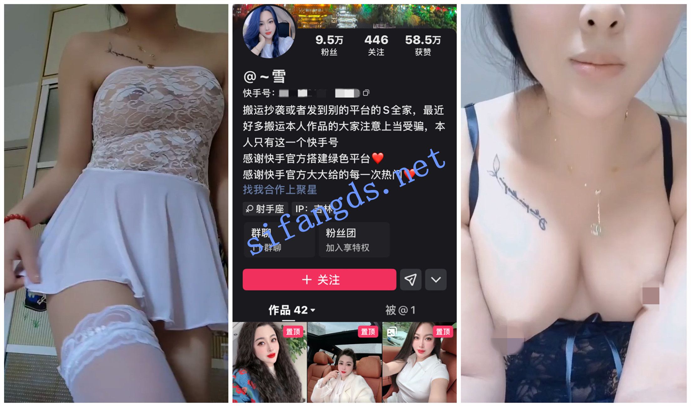 图片[1]深夜宿舍-仓鼠控的第二选择【在线播放】【快手福利】气质轻熟女【雪】揉奶骚穴胡萝卜自慰洗澡【12V】【387M】深夜宿舍-仓鼠控的第二选择