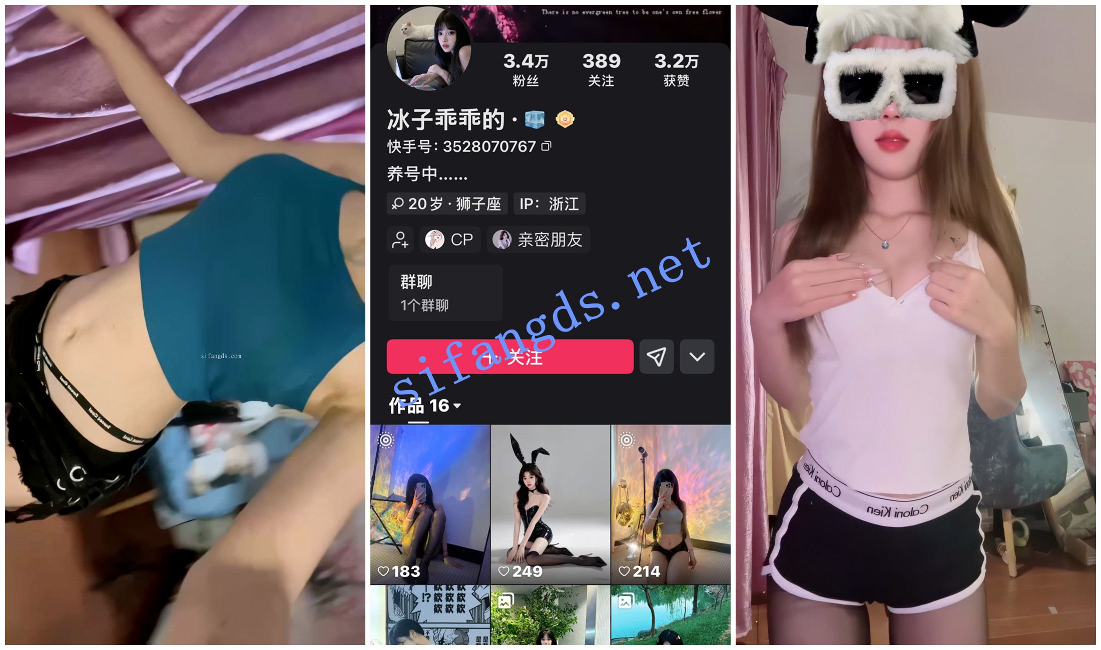 图片[2]深夜宿舍-仓鼠控的第二选择【在线播放】【快手福利】苗条嫩妹【冰子乖乖的】抖臀揉胸骚舞【7V】【1.07G】深夜宿舍-仓鼠控的第二选择