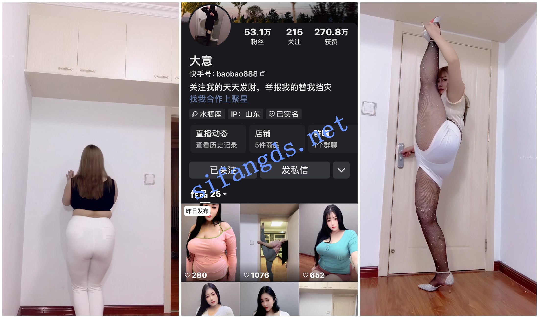 图片[4]深夜宿舍-仓鼠控的第二选择【在线播放】【快手福利】丰满BBW妹子【大意 王大宝】抖奶一字马骚舞【25V】【1.69G】深夜宿舍-仓鼠控的第二选择