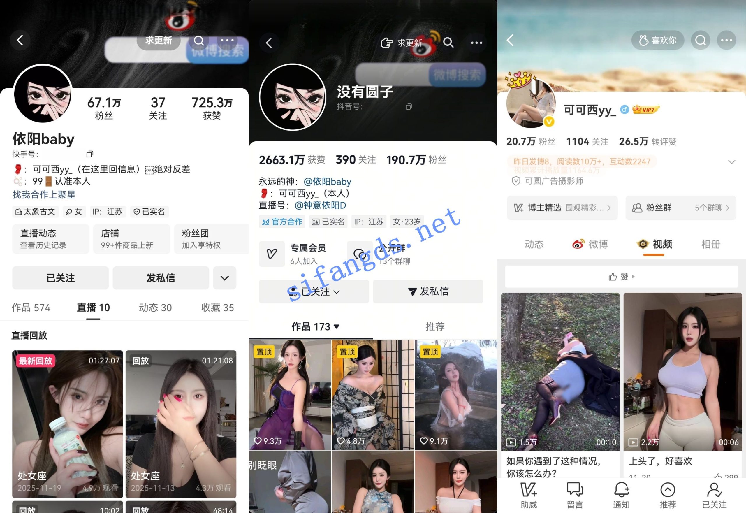 图片[7]深夜宿舍-仓鼠控的第二选择【在线播放】抖音百万粉网红-依阳baby千元定制模拟口交吐精定制福利【3V】【262M】深夜宿舍-仓鼠控的第二选择