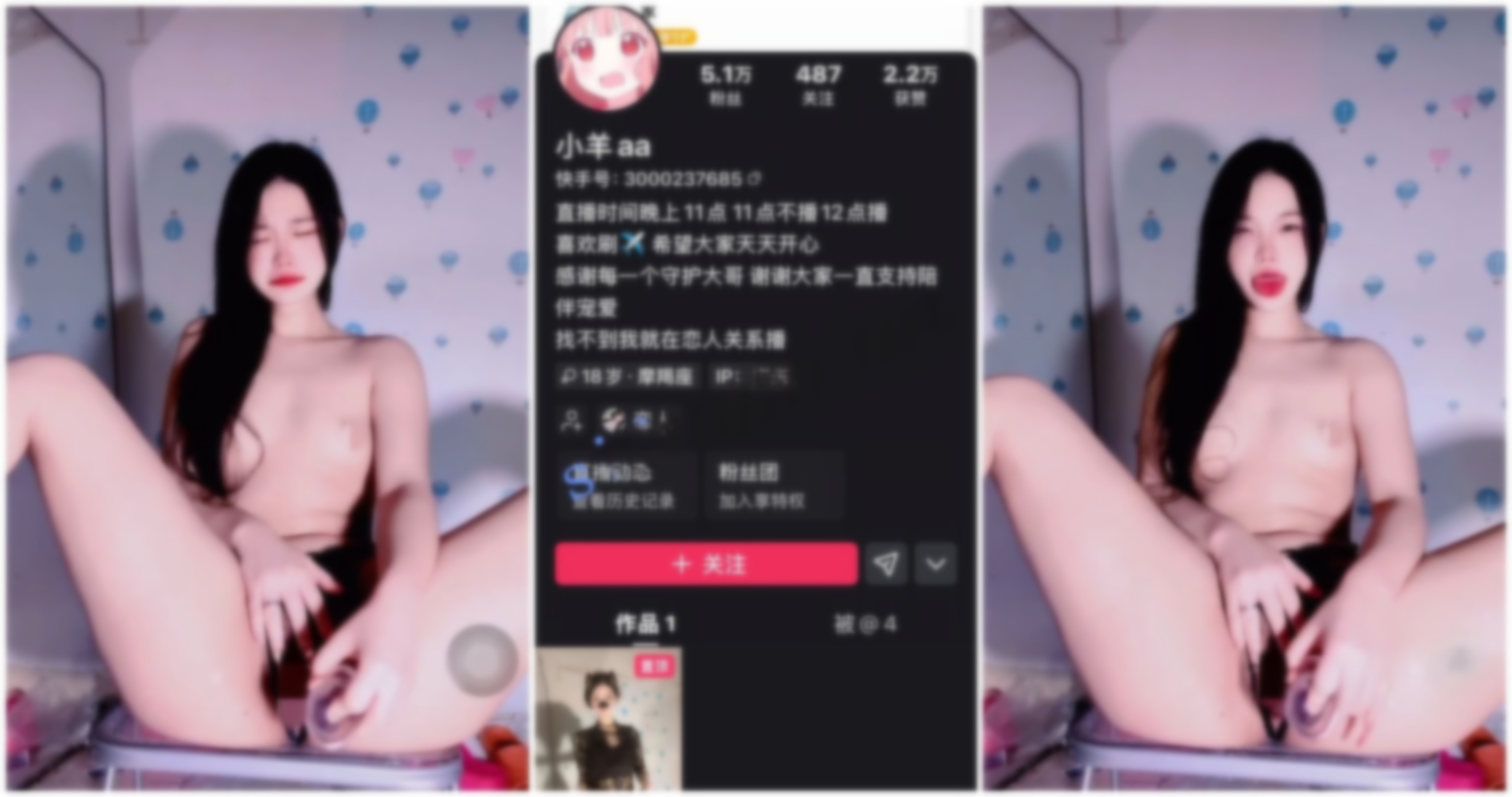 【在线播放】【快手福利】苗条嫩妹【小羊aa】脸穴同框道具自慰裸舞②【7V】【245M】深夜宿舍-仓鼠控的第二选择