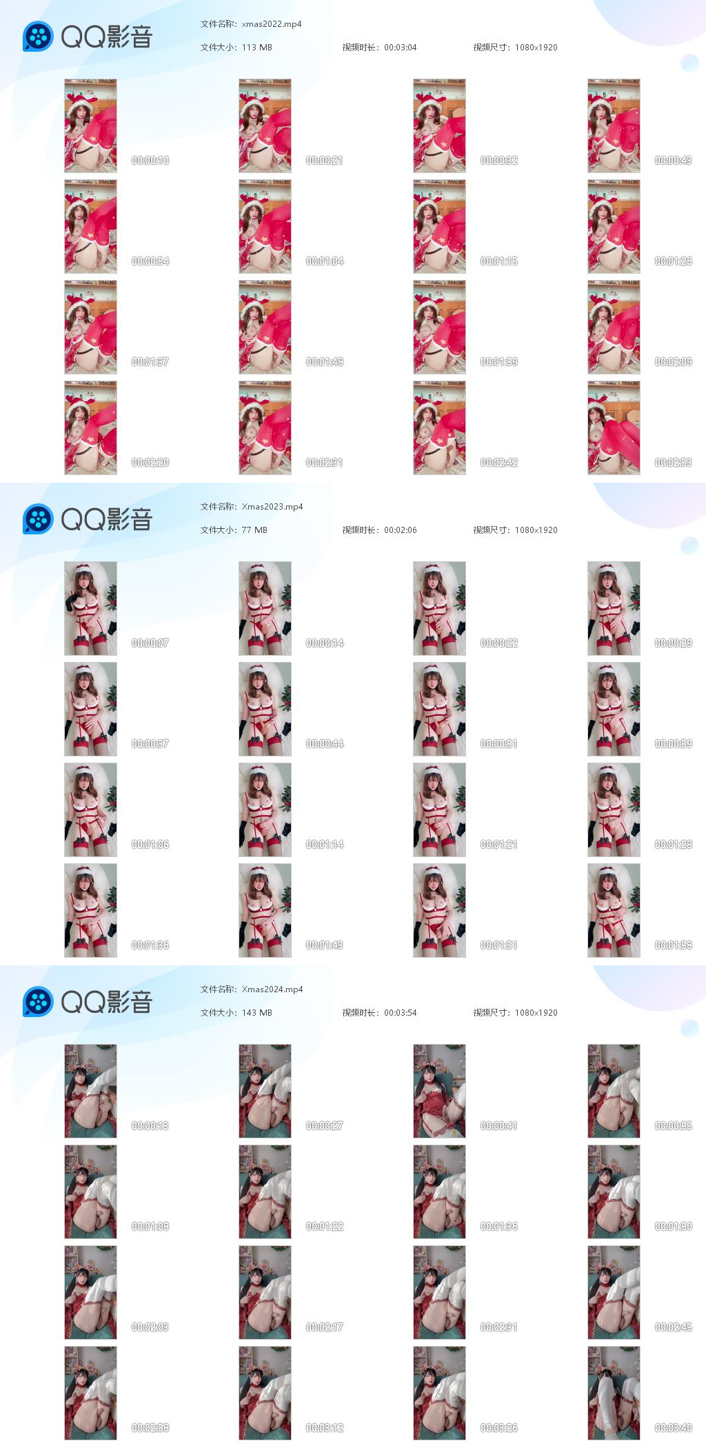 图片[5]深夜宿舍-仓鼠控的第二选择【无在线播放】❤️精品推荐❤️【推特】30W关注超人气伪娘『Lilya October』高价原版无水22-24圣诞节【3V140P】【486M】深夜宿舍-仓鼠控的第二选择