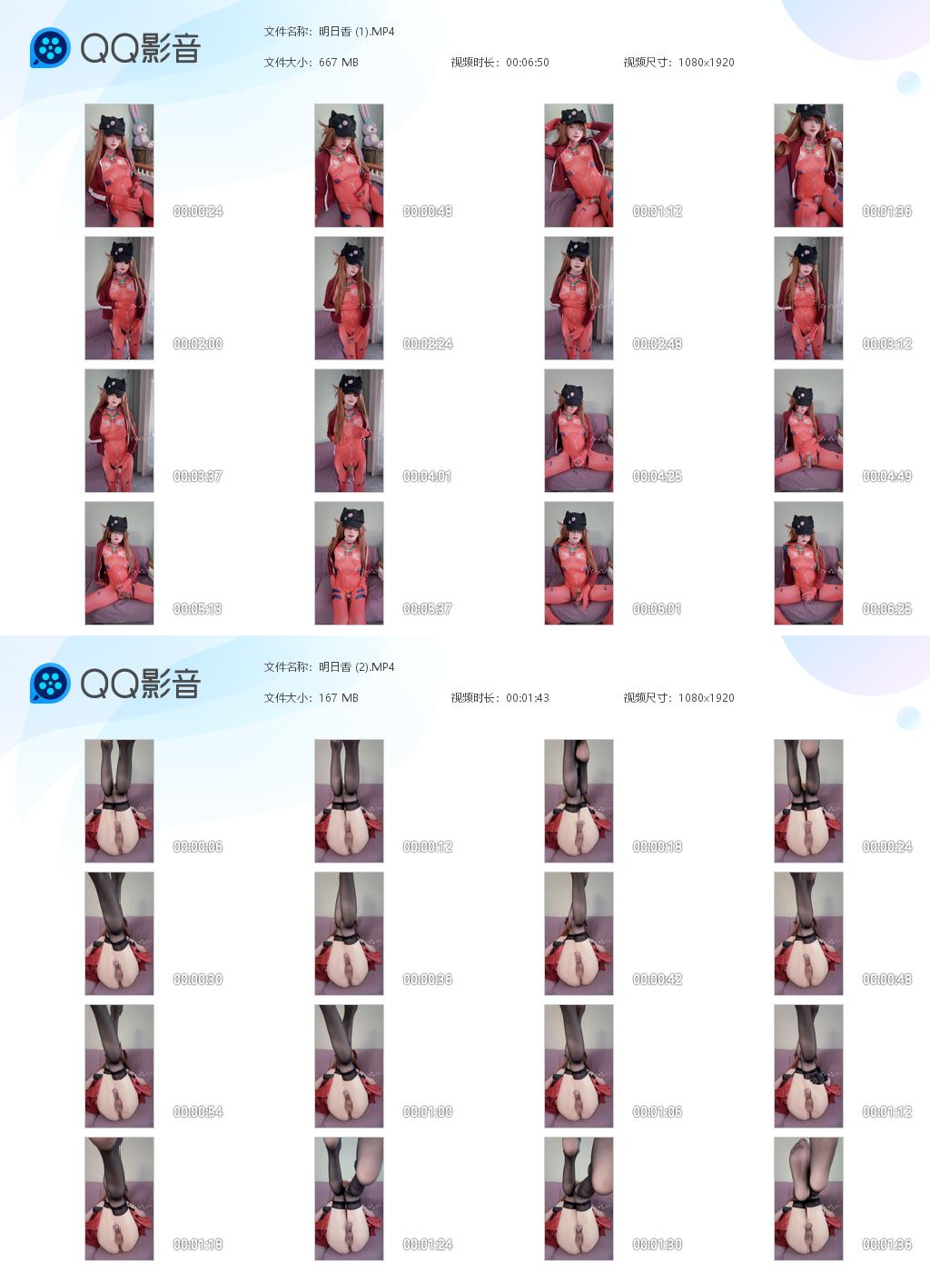 图片[2]深夜宿舍-仓鼠控的第二选择【无在线播放】❤️精品推荐❤️【推特】30W关注超人气伪娘『Lilya October』高价原版无水-COS明日香射精【2V77P】【892M】深夜宿舍-仓鼠控的第二选择