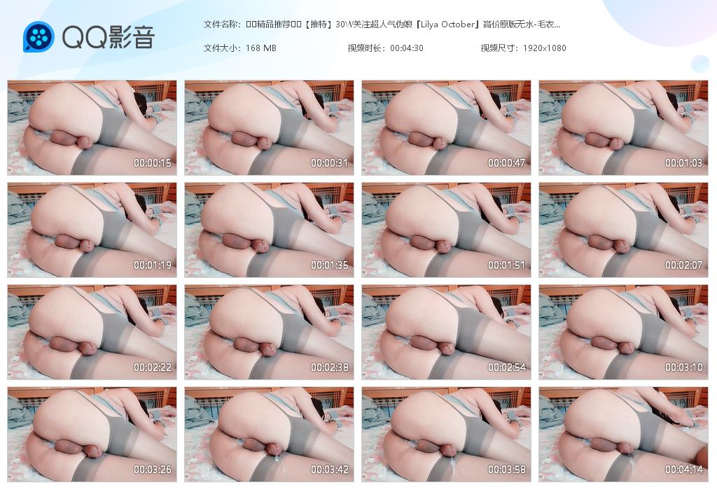 图片[3]深夜宿舍-仓鼠控的第二选择【无在线播放】❤️精品推荐❤️【推特】30W关注超人气伪娘『Lilya October』高价原版无水-毛衣和连裤袜夹射【30P1V】【203M】深夜宿舍-仓鼠控的第二选择