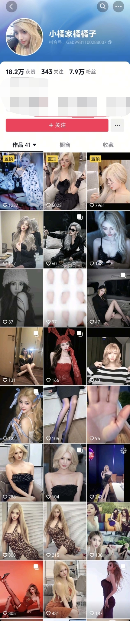 图片[3]深夜宿舍-仓鼠控的第二选择【在线播放】抖音 小橘家橘橘子 顶级美女 露脸露点 跳蛋自慰 户外真空【3V】【222M】深夜宿舍-仓鼠控的第二选择