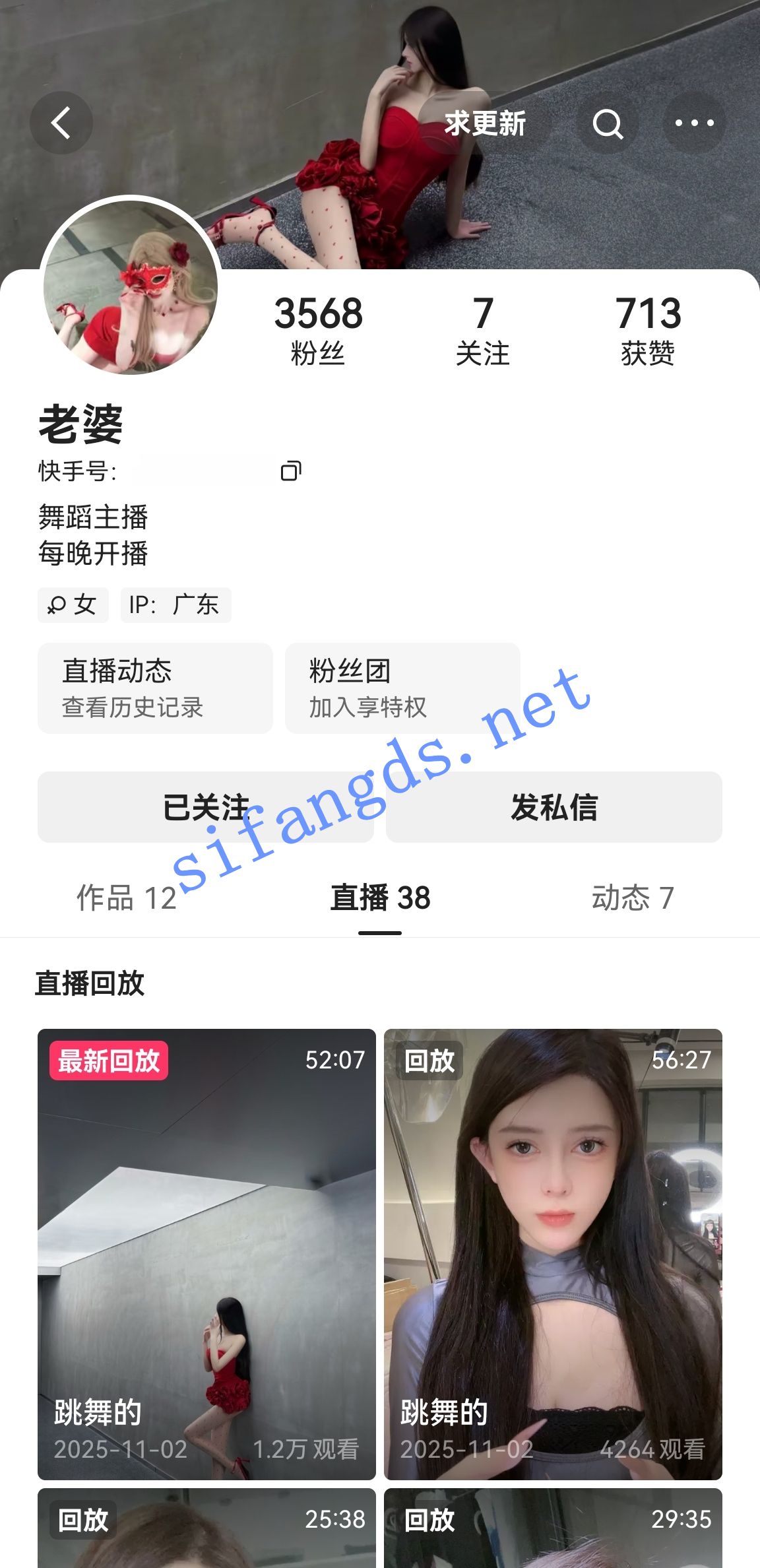 图片[3]深夜宿舍-仓鼠控的第二选择【在线播放】快手抖音火辣身材美女-老婆(可爱呀)高价会议道具自慰喷水【5V】【1.56G】深夜宿舍-仓鼠控的第二选择