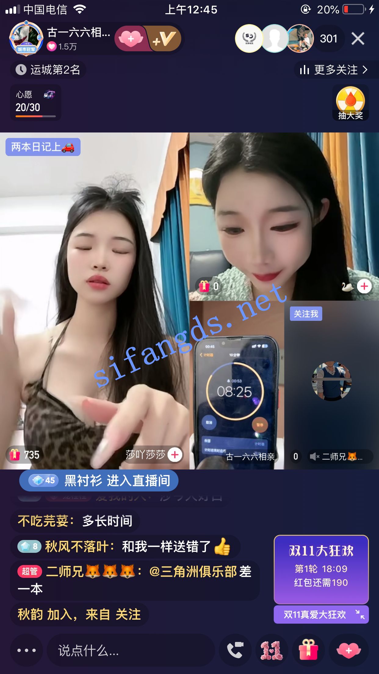 图片[1]深夜宿舍-仓鼠控的第二选择【无在线播放】快手会议主播-天鹅 一场会议道具自慰高潮喷了十几次【2V】【217M】深夜宿舍-仓鼠控的第二选择