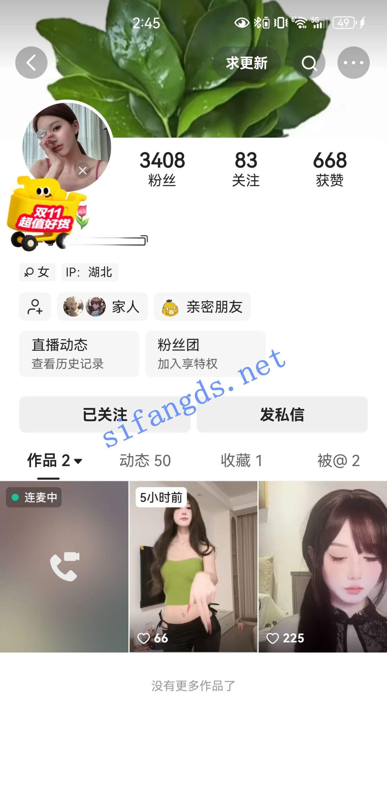 图片[5]深夜宿舍-仓鼠控的第二选择【无在线播放】快手主播-only 礼物会议道具自慰！【4V】【493M】深夜宿舍-仓鼠控的第二选择