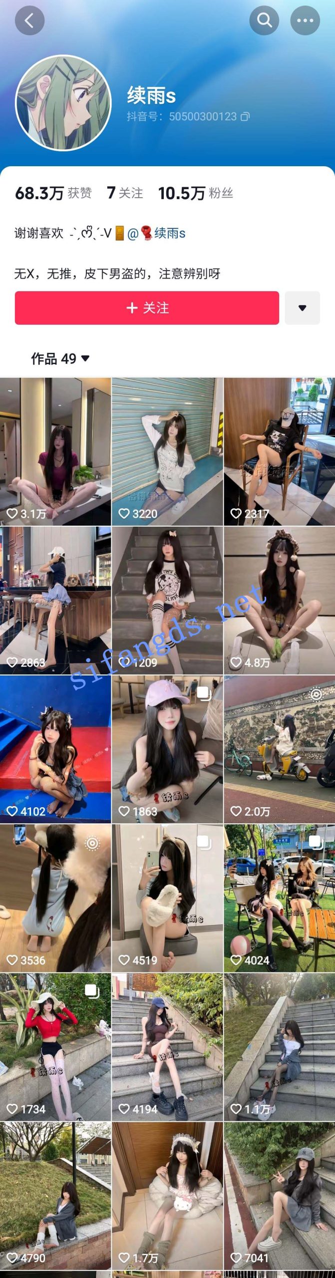 图片[1]深夜宿舍-仓鼠控的第二选择【无在线播放】抖音 续雨s 大长腿妹子 贱狗调教等剧情 辱骂命令 口水等【6V】【968M】深夜宿舍-仓鼠控的第二选择