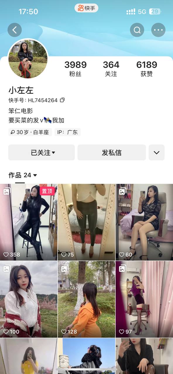 图片[1]深夜宿舍-仓鼠控的第二选择【无在线播放】【快手福利】丝袜熟女【小左左】自慰骚穴特写【3V】【89.8M】深夜宿舍-仓鼠控的第二选择