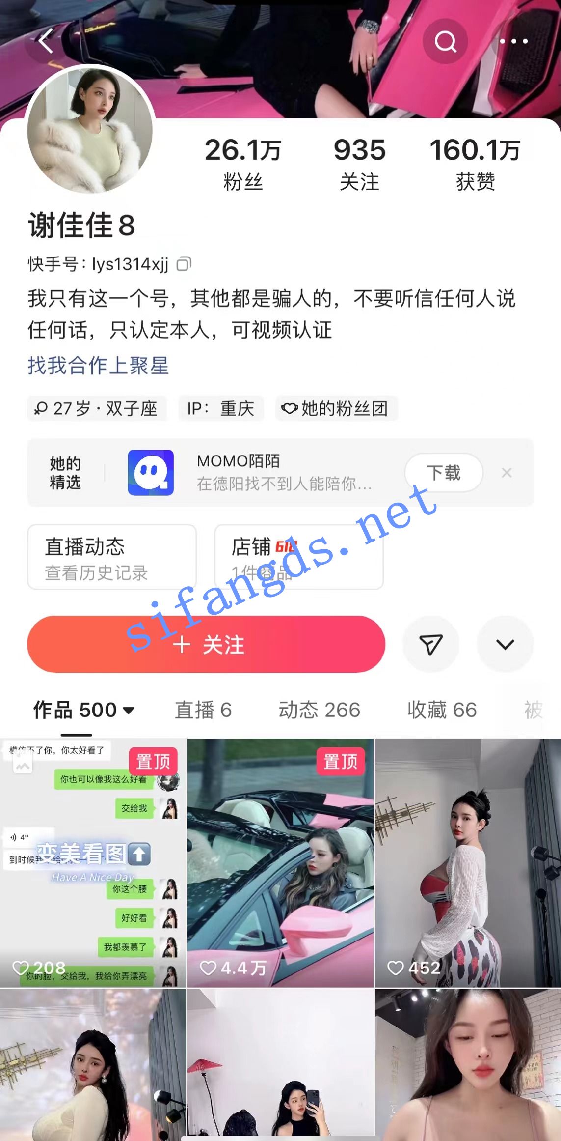 图片[8]深夜宿舍-仓鼠控的第二选择【无在线播放】重磅重庆巨乳网红谢佳佳各种情趣内衣秀豪乳露奶又大又软【29V】【112M】深夜宿舍-仓鼠控的第二选择