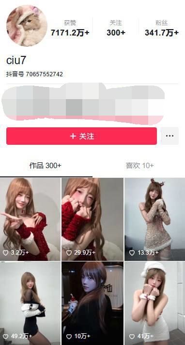 图片[1]深夜宿舍-仓鼠控的第二选择【无在线播放】抖音 Ciu7 300万粉 露点诱惑+半裸裸舞完整版【14V】【75.4M】深夜宿舍-仓鼠控的第二选择