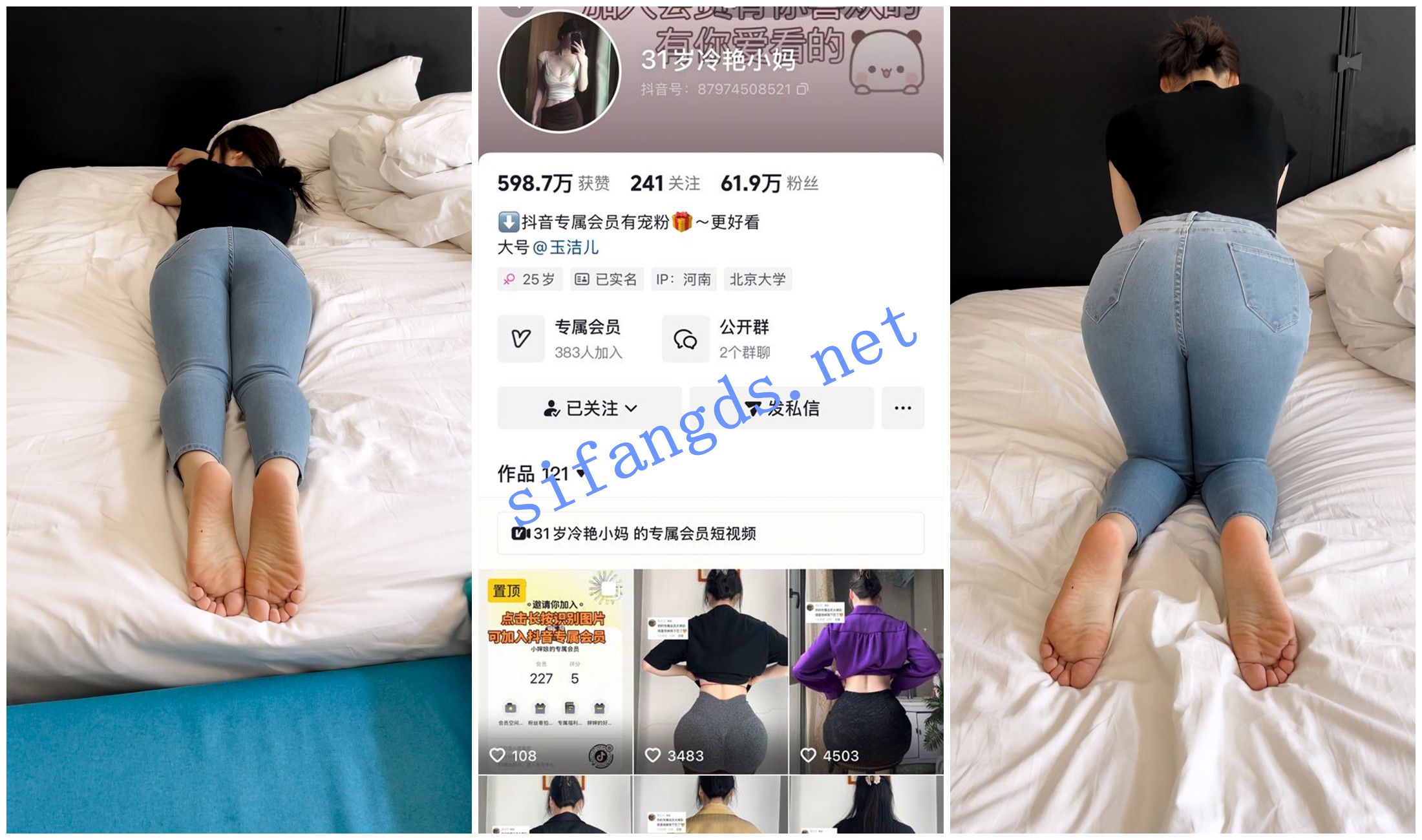 图片[4]深夜宿舍-仓鼠控的第二选择【无在线播放】【抖音福利】牛仔裤肥臀诱惑【31岁冷艳小妈】肥臀丁字诱惑【6V】【990M】深夜宿舍-仓鼠控的第二选择