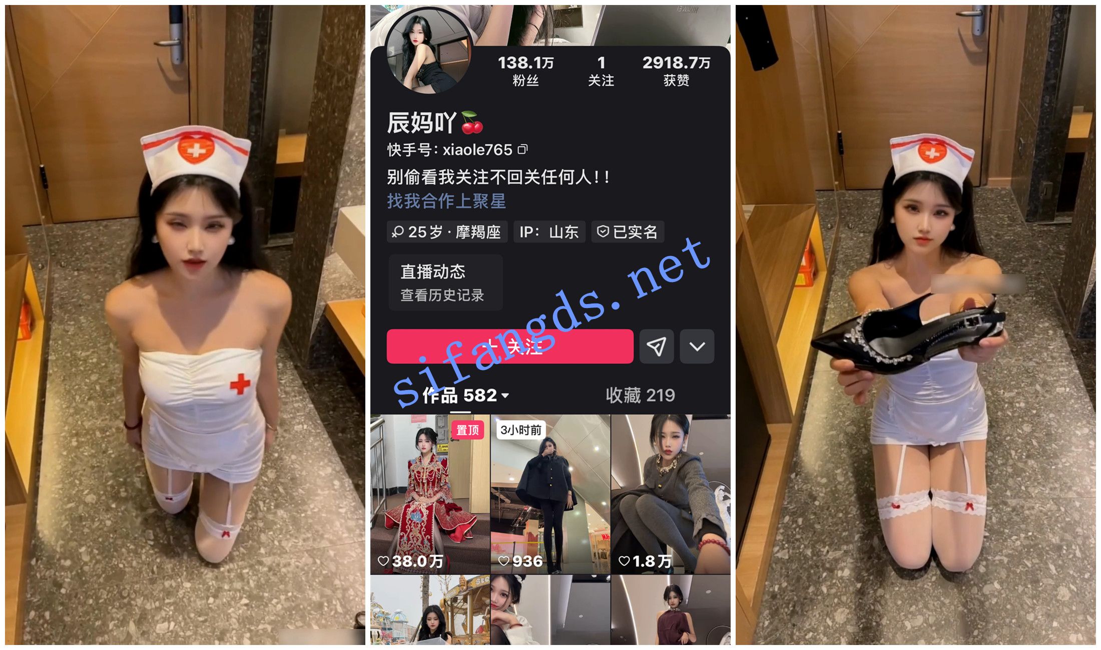 图片[4]深夜宿舍-仓鼠控的第二选择【在线播放】【快手福利】风骚御姐【辰妈吖】丝袜情趣制服诱惑【13V】【0.98G】深夜宿舍-仓鼠控的第二选择