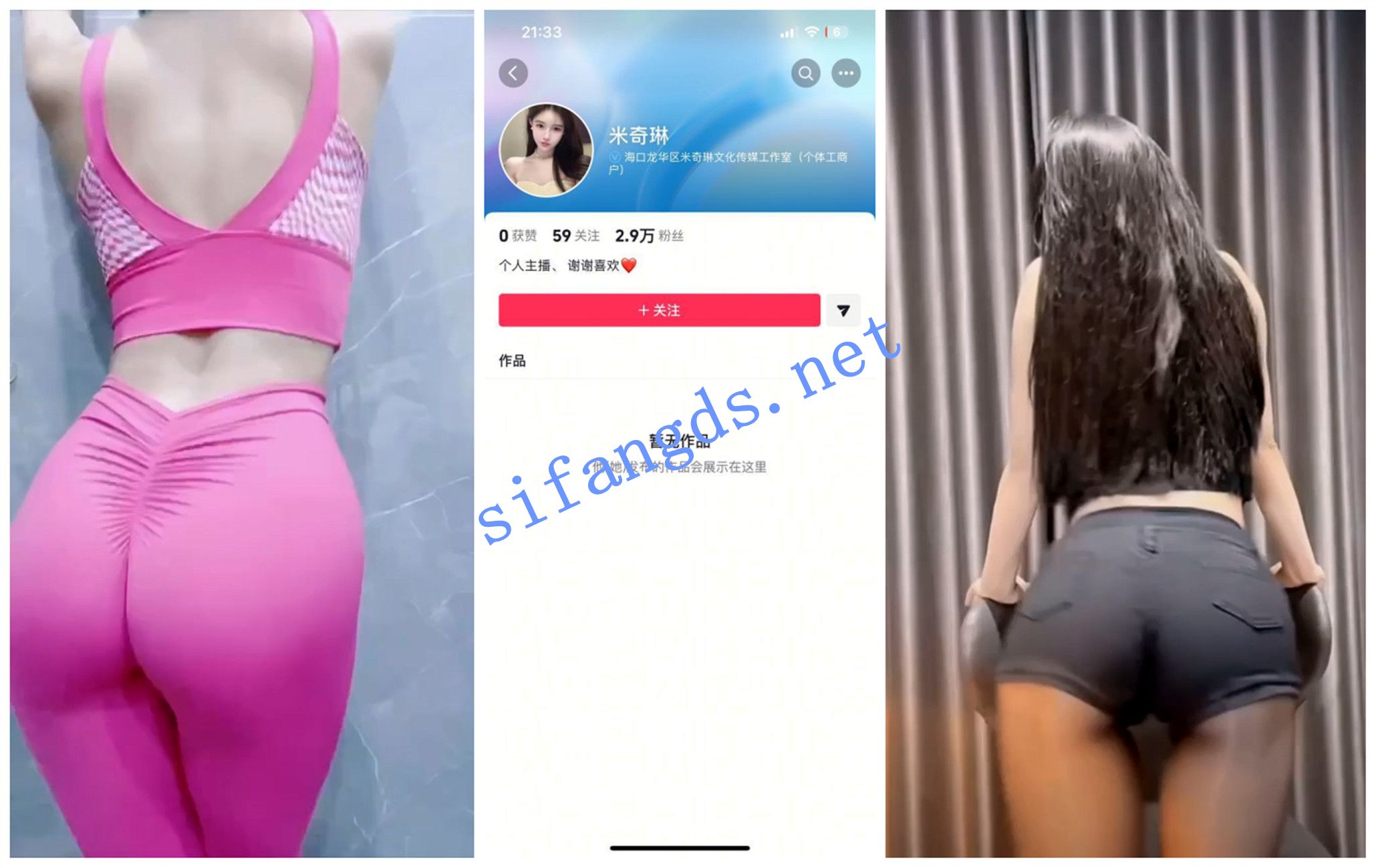 图片[1]深夜宿舍-仓鼠控的第二选择【无在线播放】【抖音福利】【luck 嗨妮儿格格 米奇琳】【13V】【1.09G】深夜宿舍-仓鼠控的第二选择