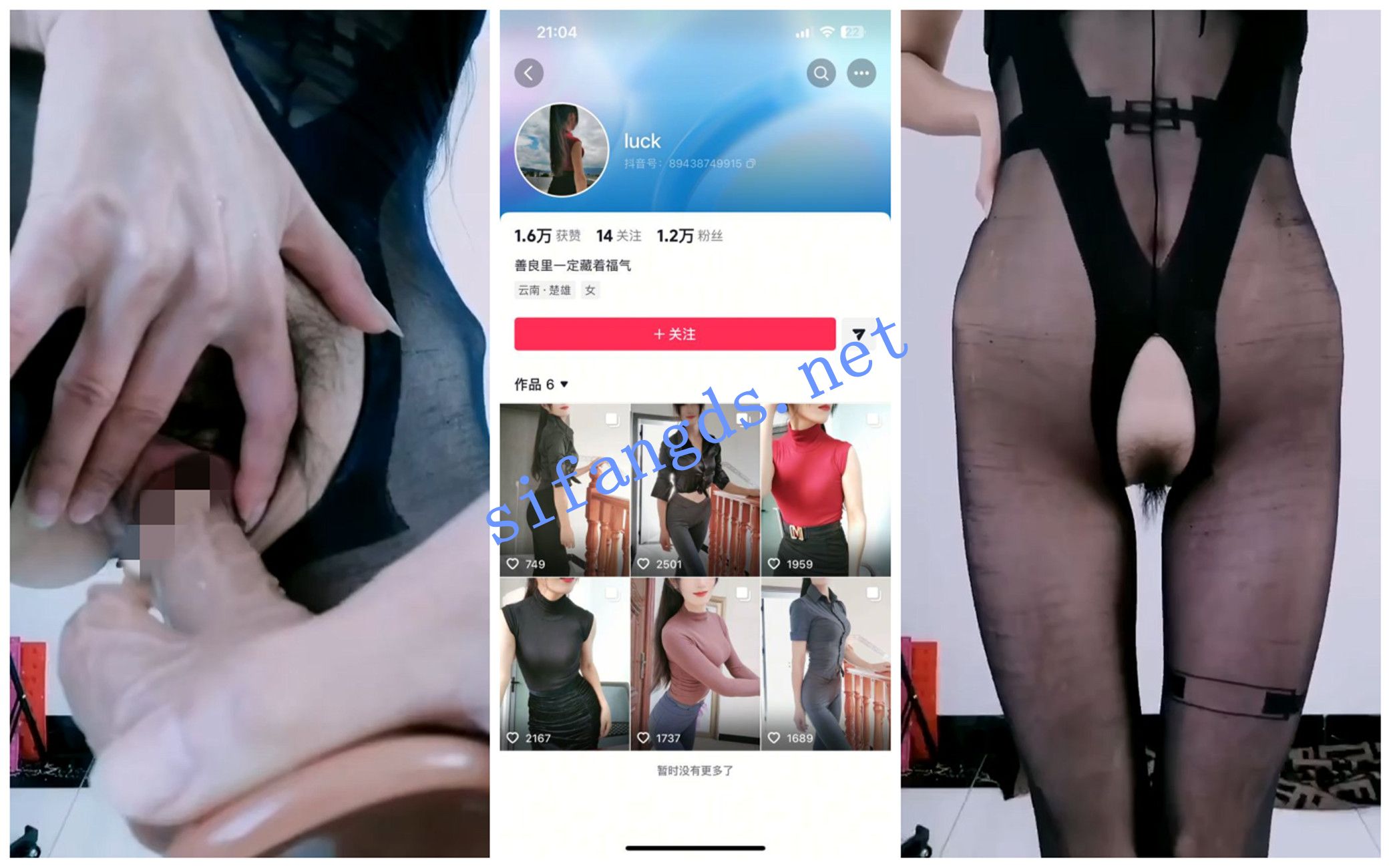 图片[7]深夜宿舍-仓鼠控的第二选择【无在线播放】【抖音福利】【luck 嗨妮儿格格 米奇琳】【13V】【1.09G】深夜宿舍-仓鼠控的第二选择