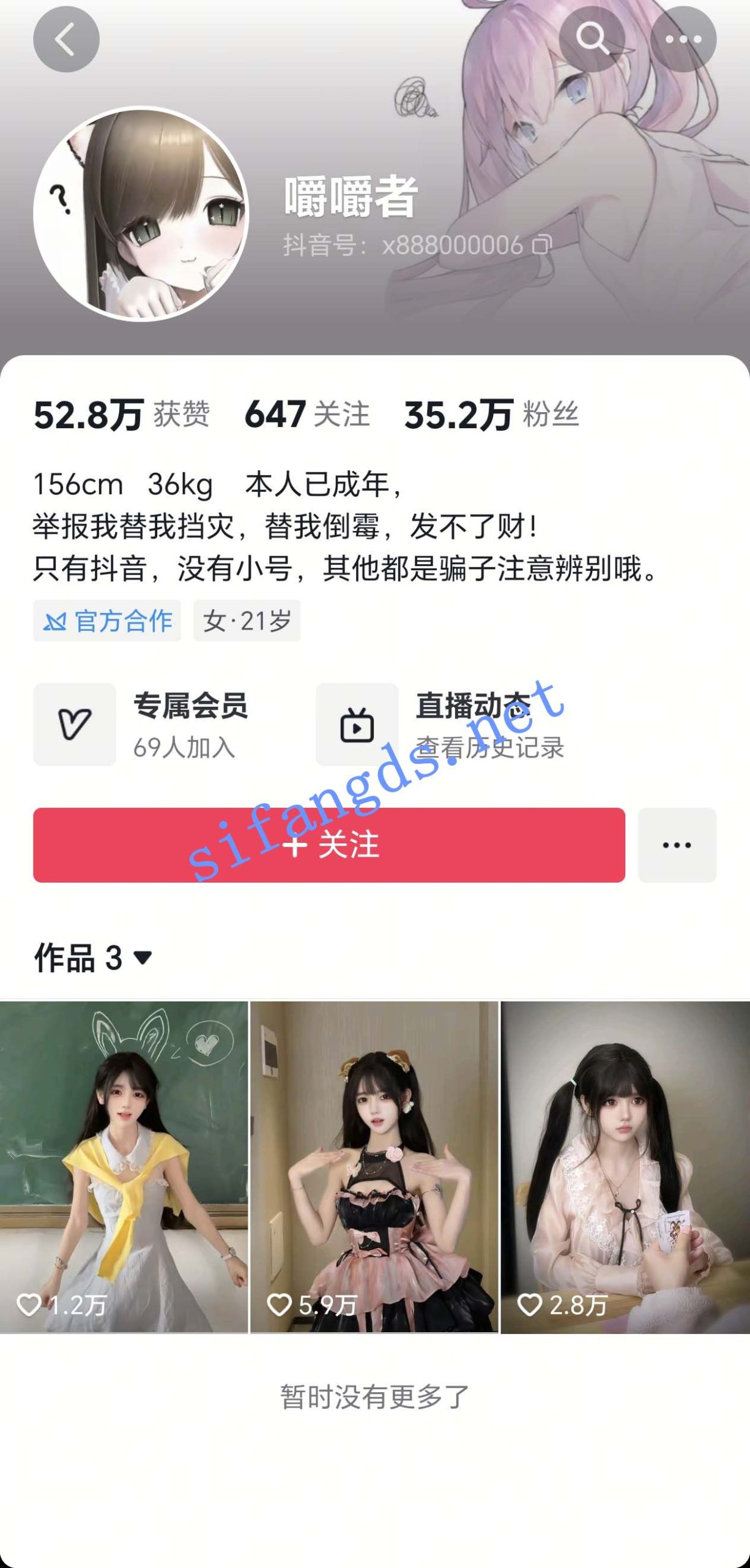 图片[1]深夜宿舍-仓鼠控的第二选择【无在线播放】抖音 嚼嚼者 35万粉 童颜巨乳 露脸露点 裸舞 抖胸舞【1V】【26.7M】深夜宿舍-仓鼠控的第二选择