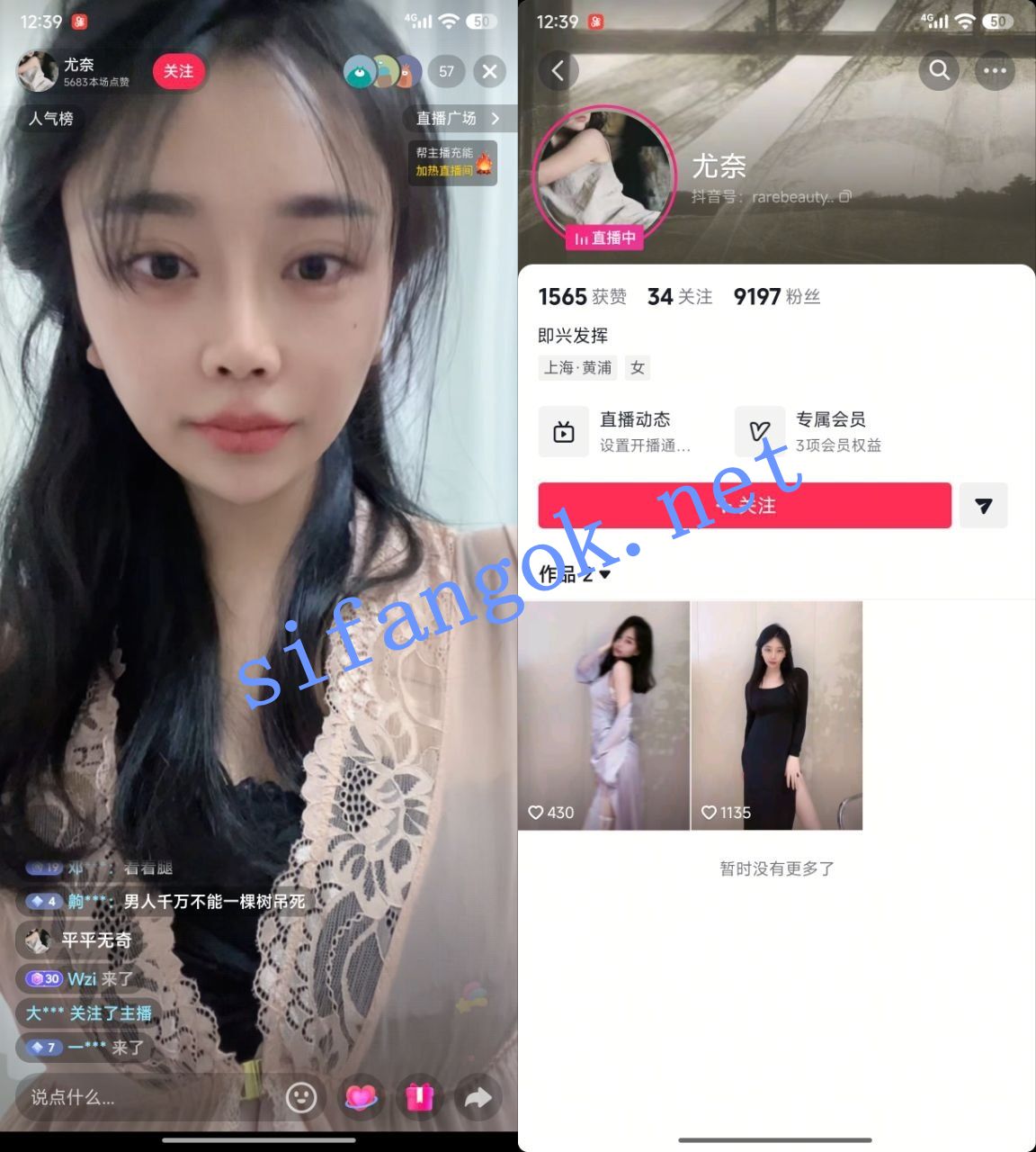 图片[1]深夜宿舍-仓鼠控的第二选择【无在线播放】【抖音】尤奈 内衣丁字裤 定制骚舞【5V】【266M】深夜宿舍-仓鼠控的第二选择